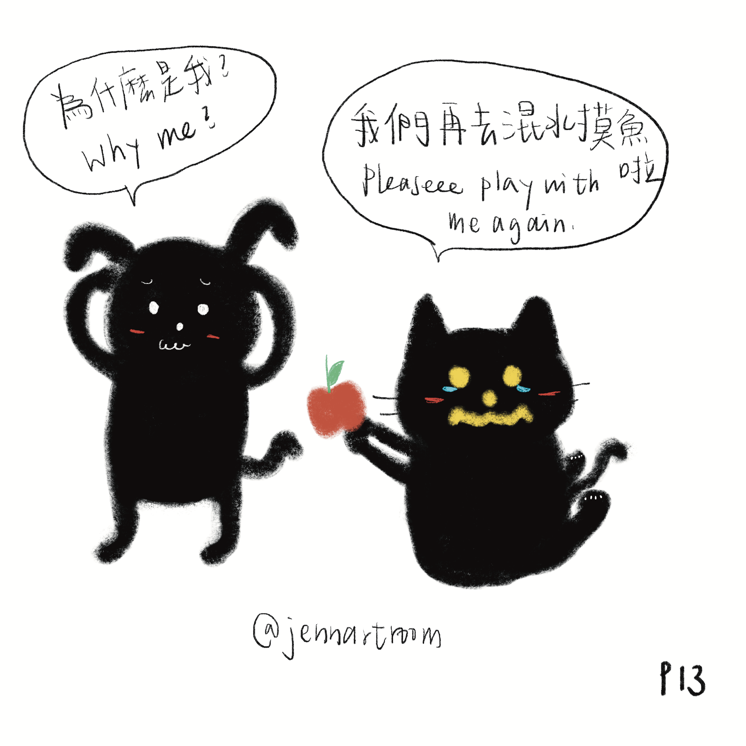 未命名的作品 14.png