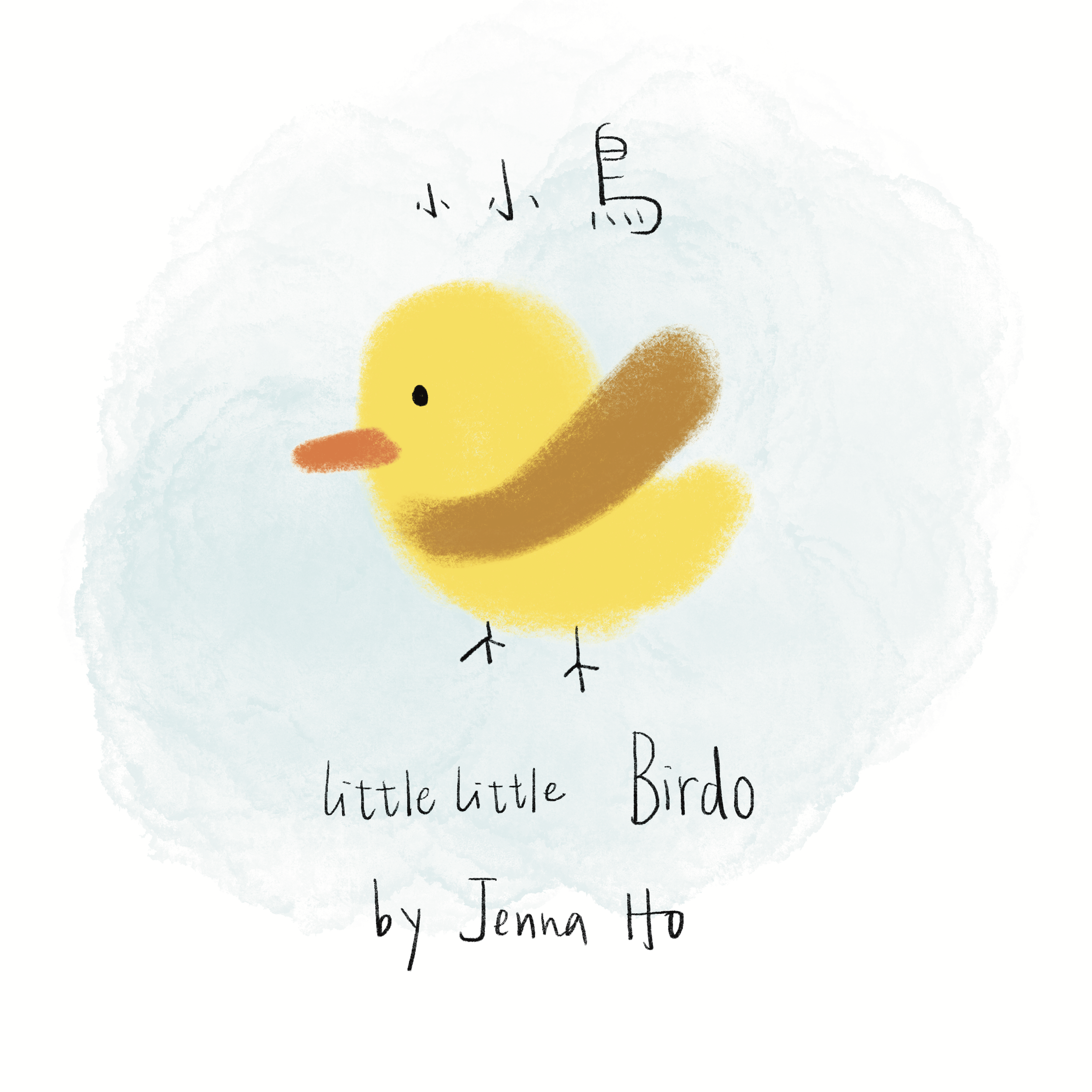 Little Litte Birdo