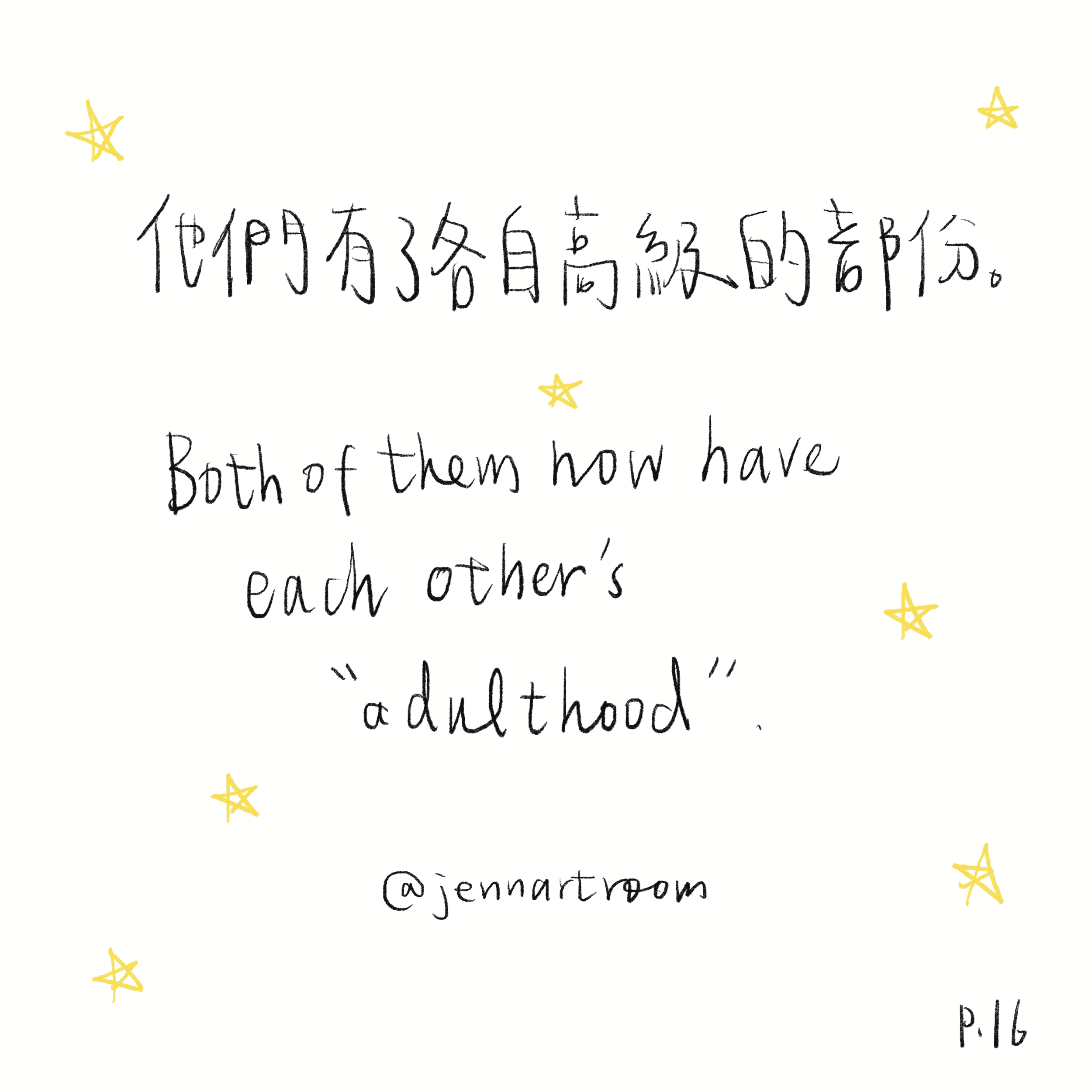 未命名的作品 70.png