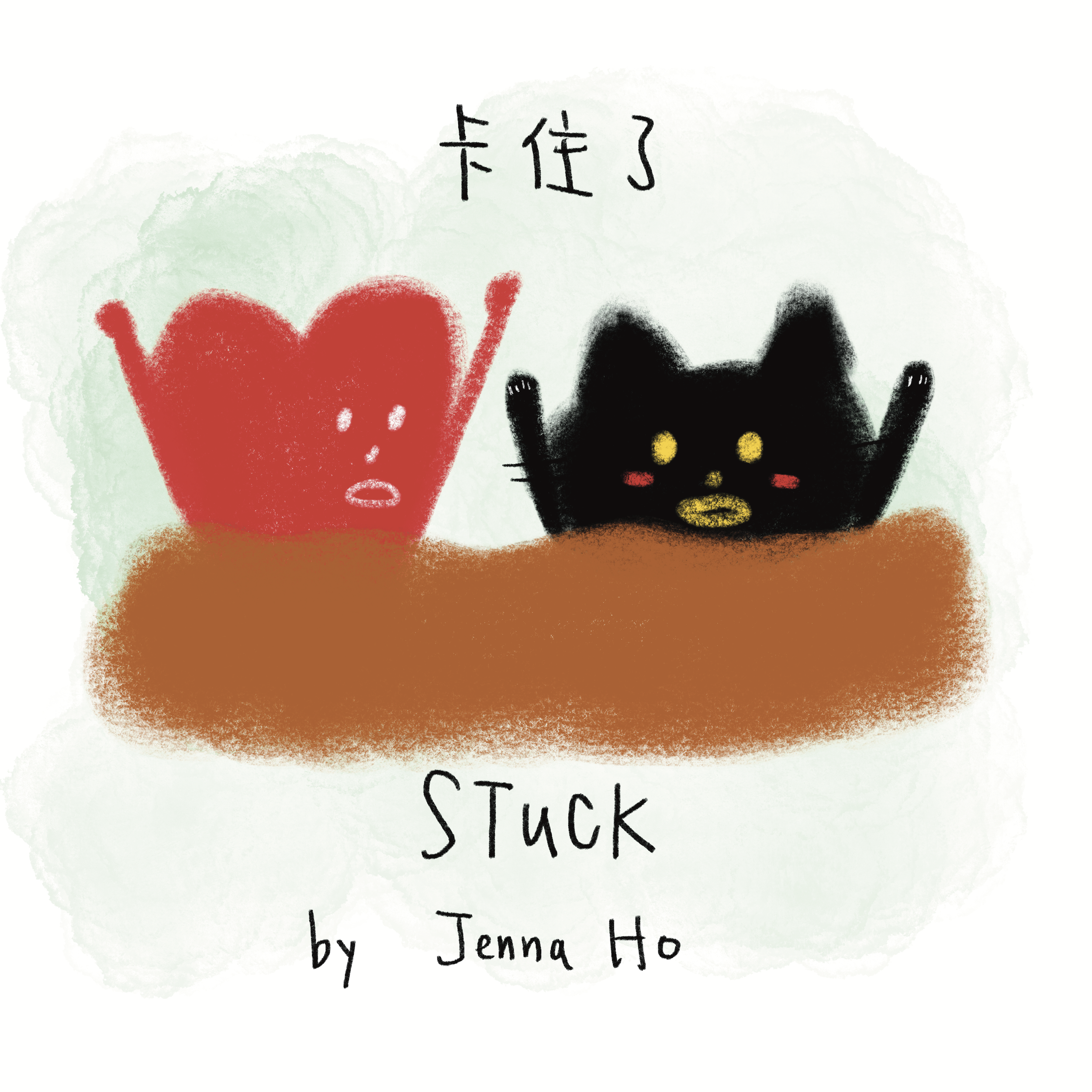 未命名的作品 14.png