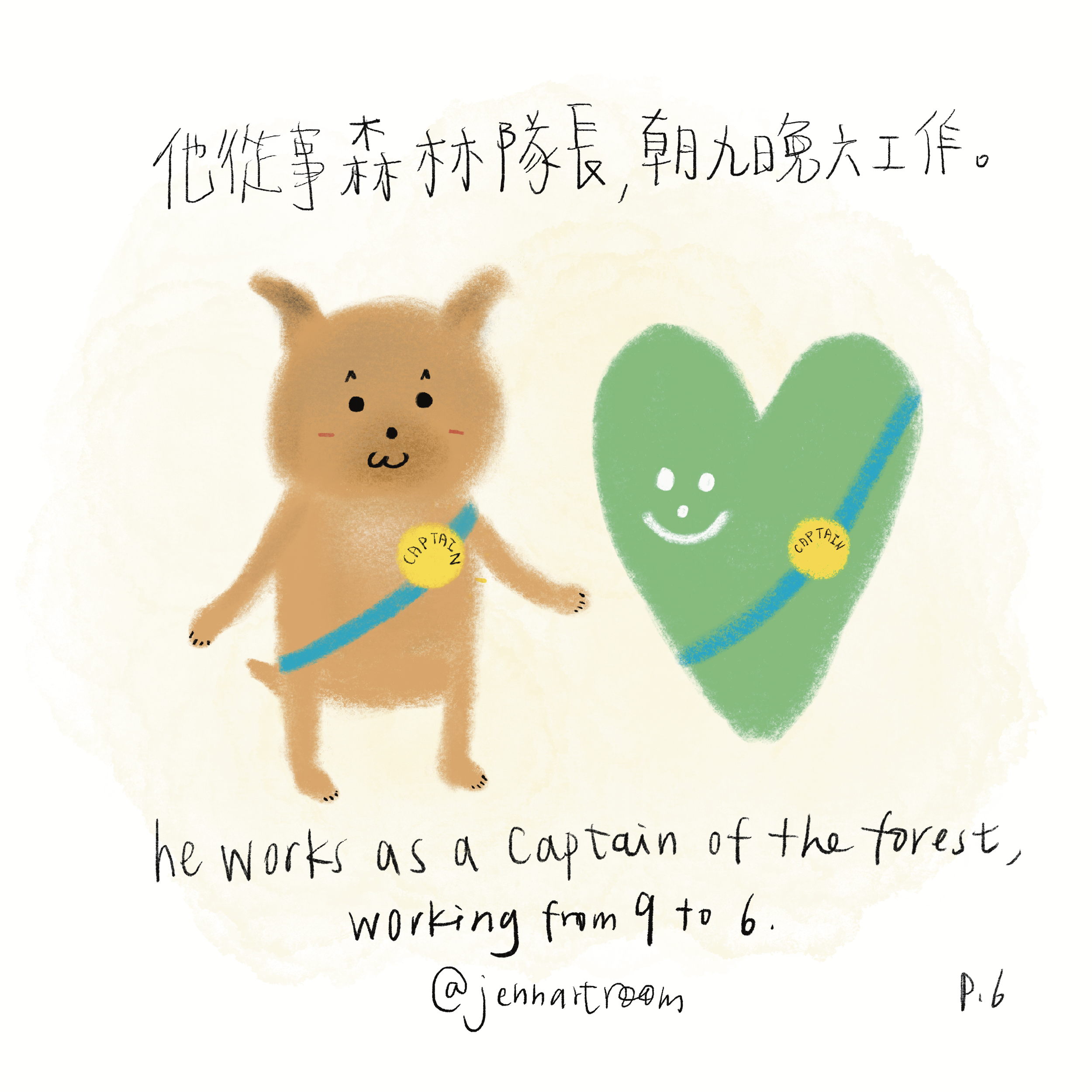 未命名的作品 59.PNG