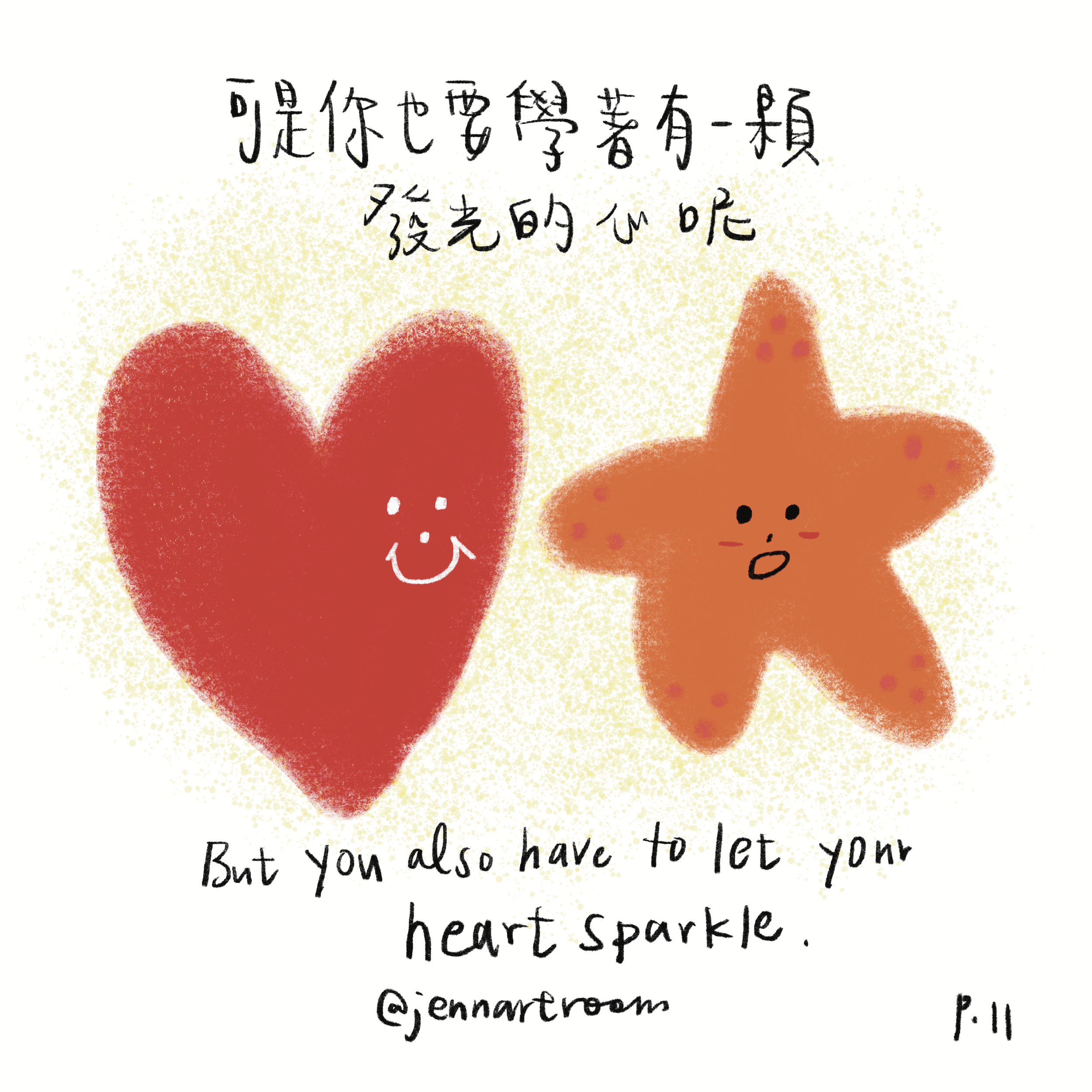 未命名的作品 14副本.png
