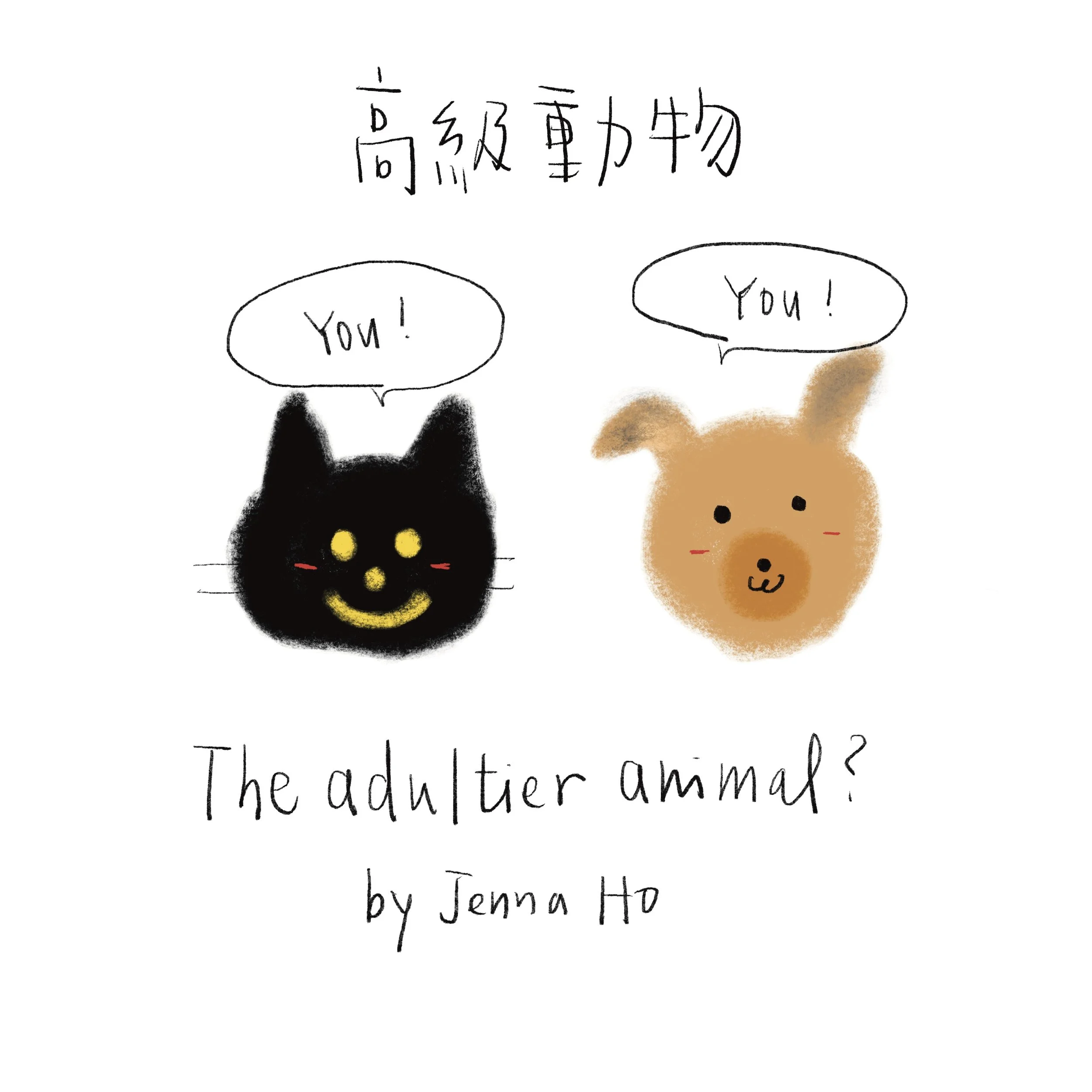 未命名的作品 5.jpg