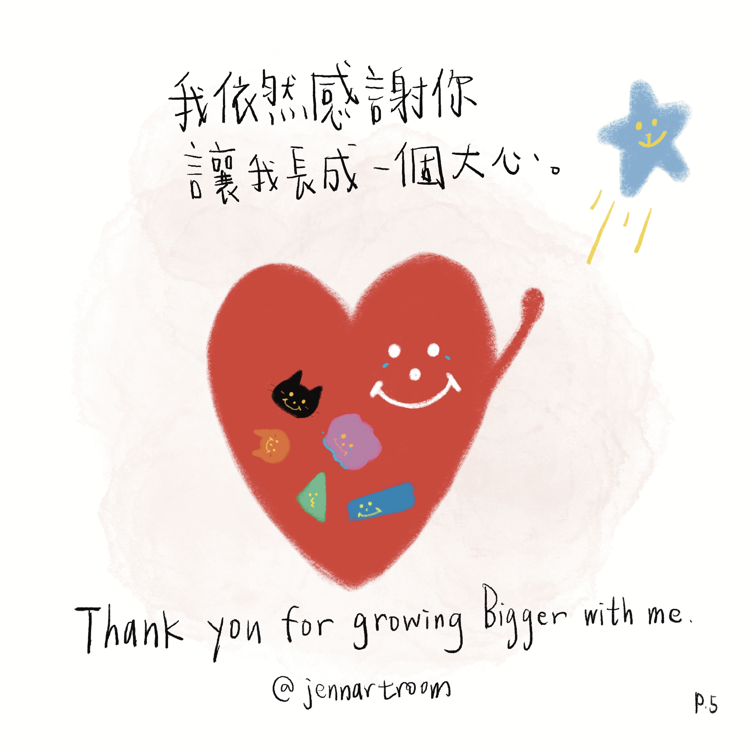 未命名的作品 37.png