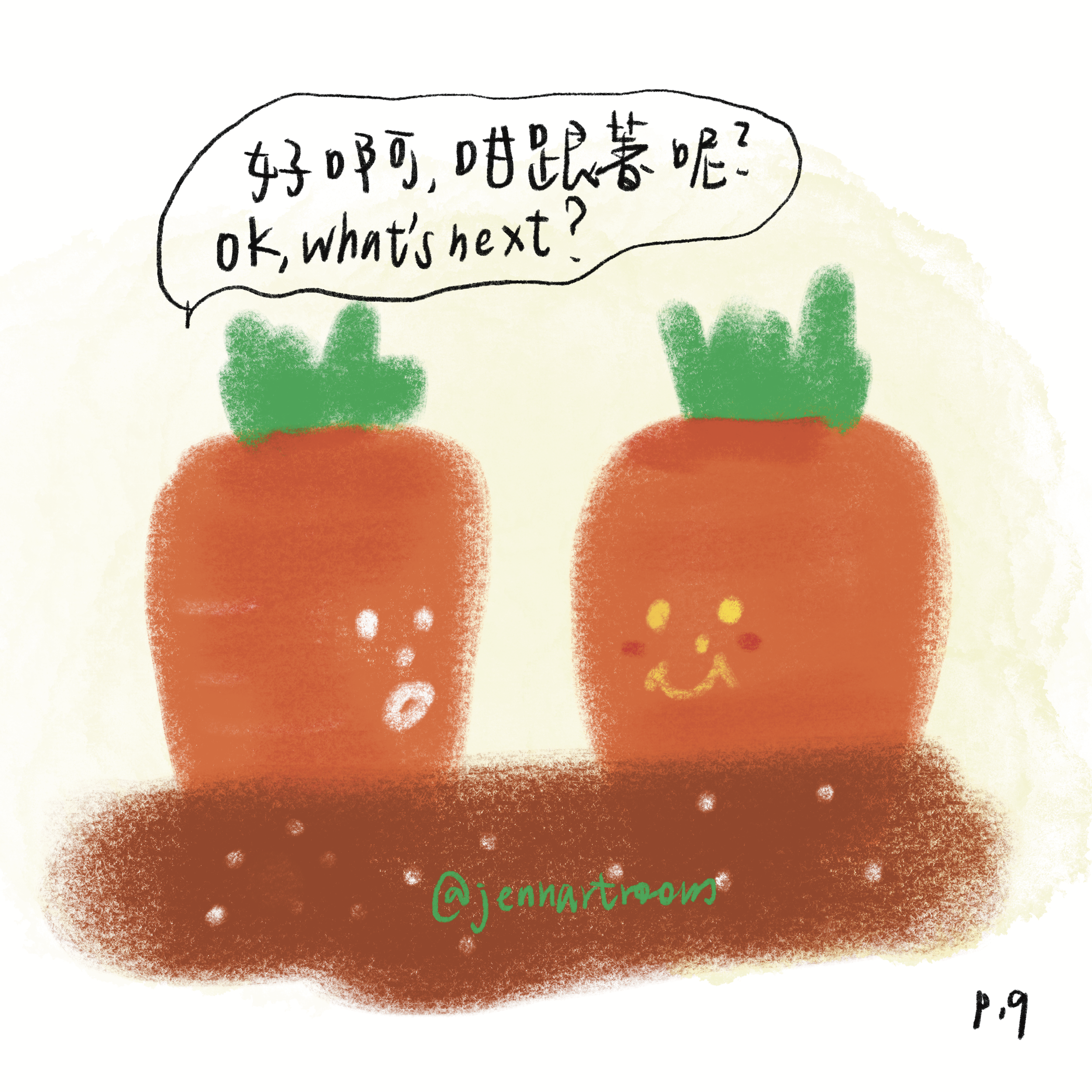 Carrot_9.PNG