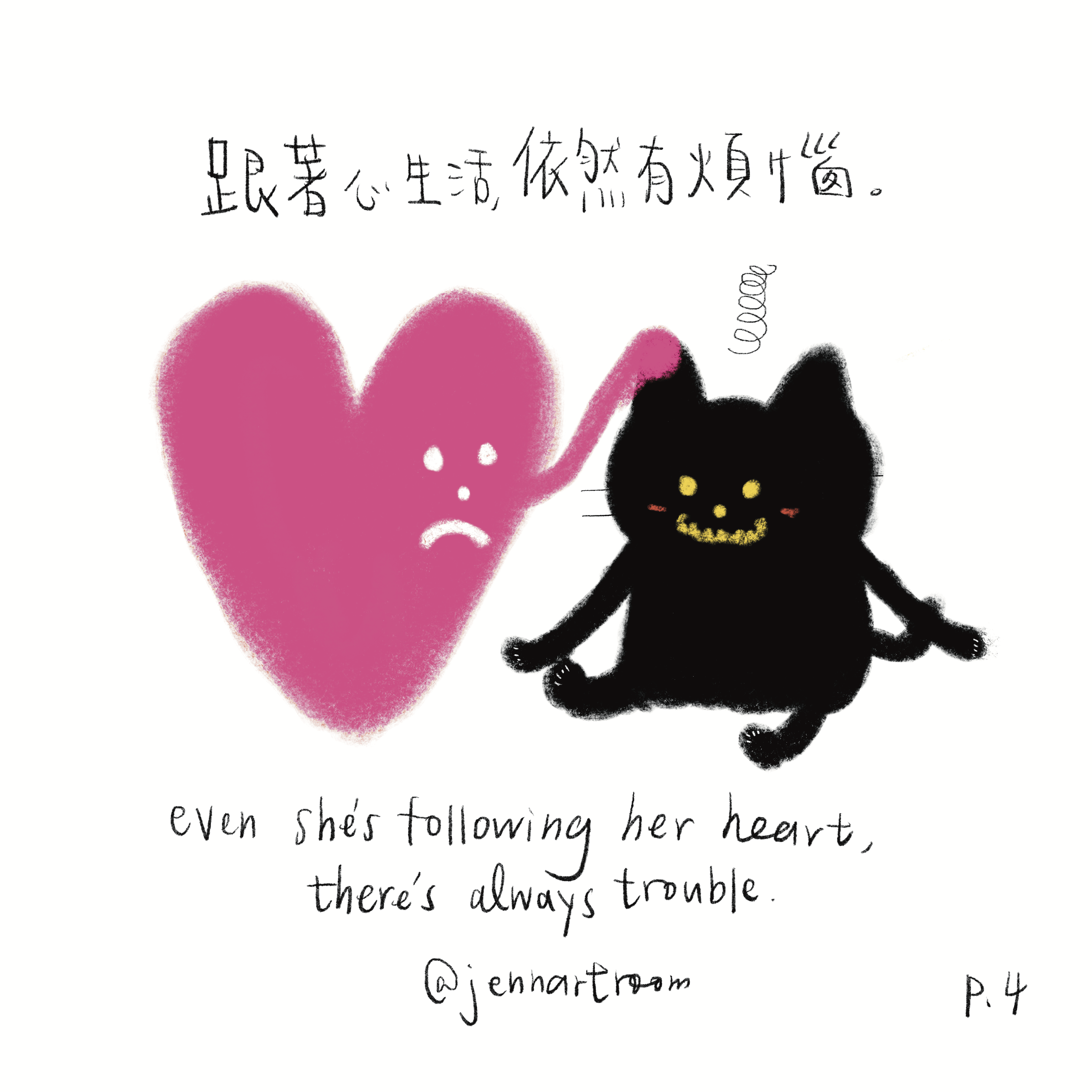 未命名的作品 55.PNG