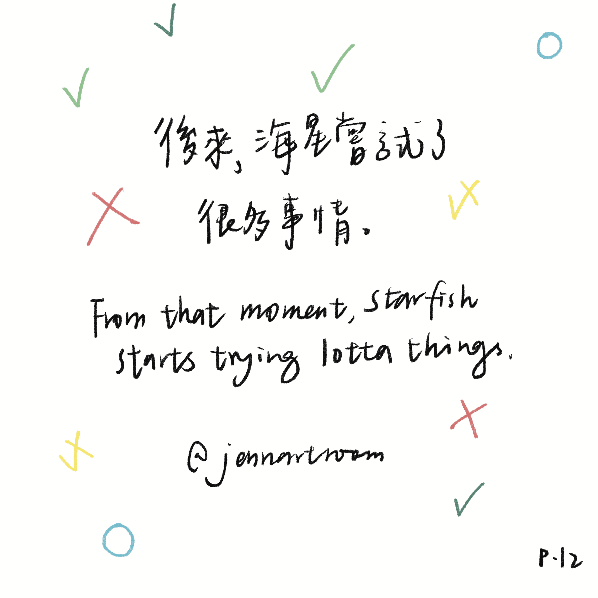 未命名的作品 14.png