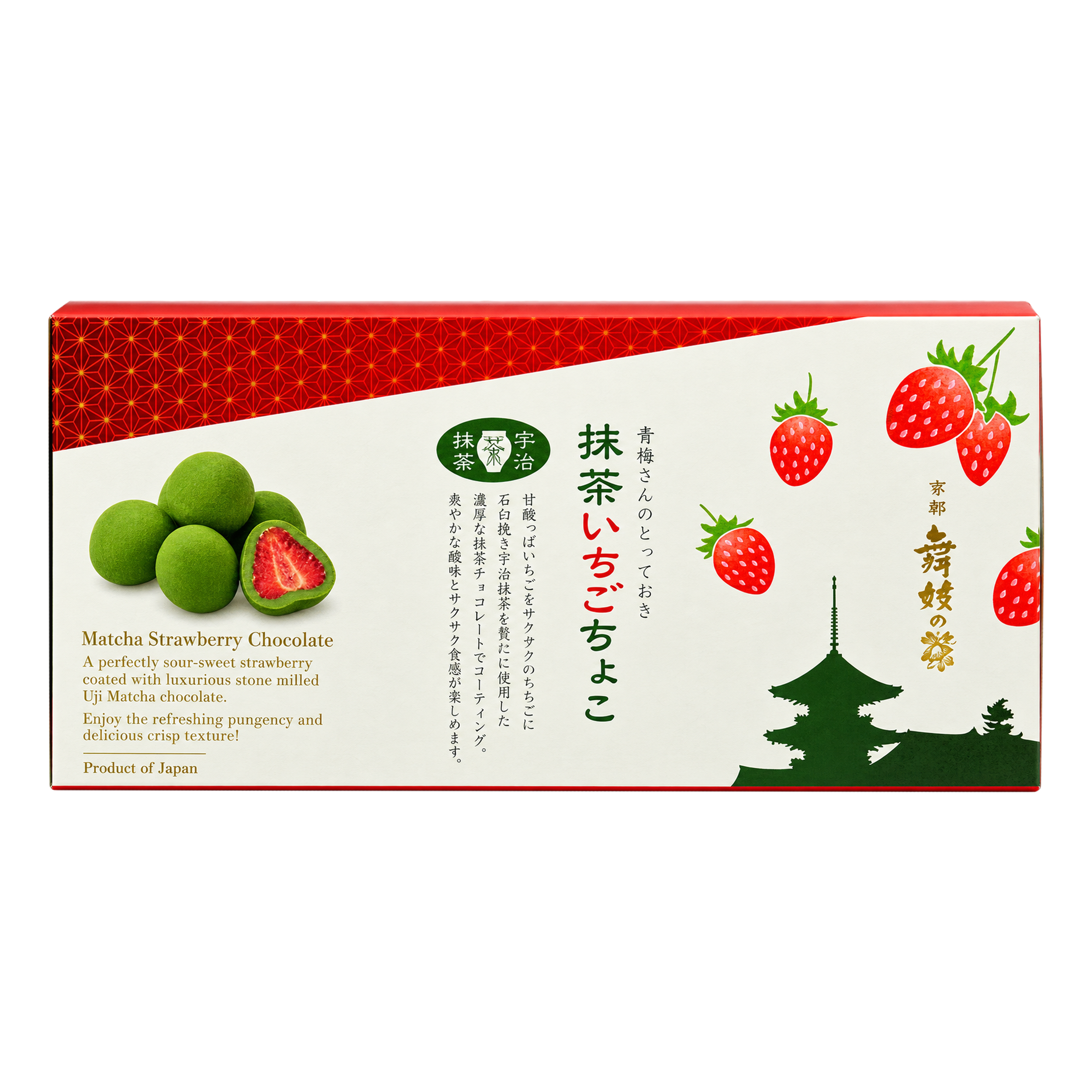 Matcha Strawberry Chocolate Box.png
