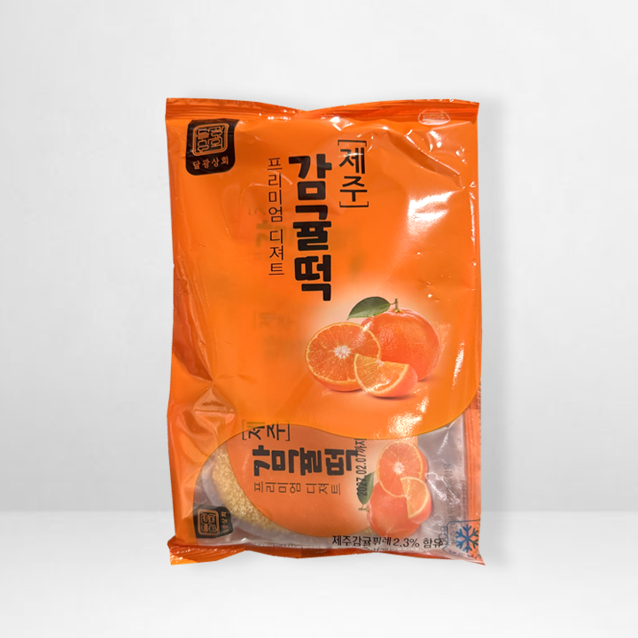 감귤떡.png