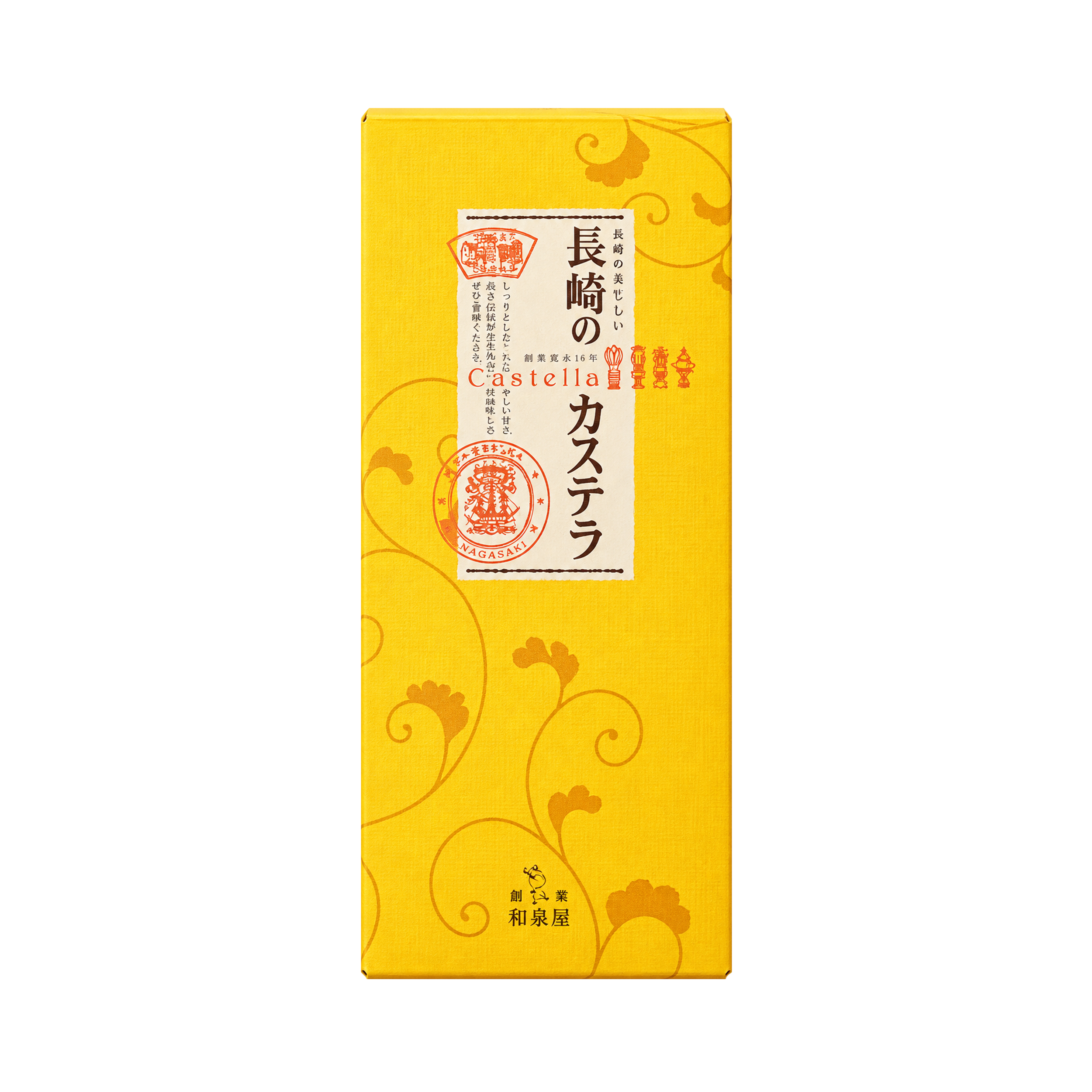 Nagasaki Castella Gift Box.png