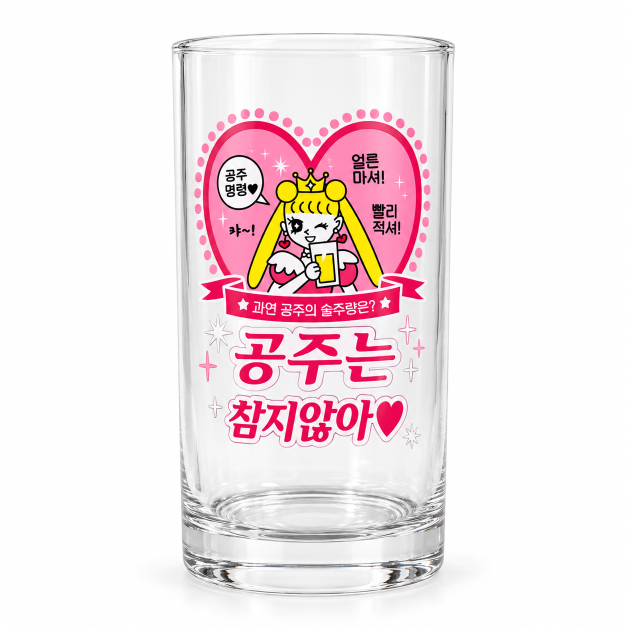 공주-2.png