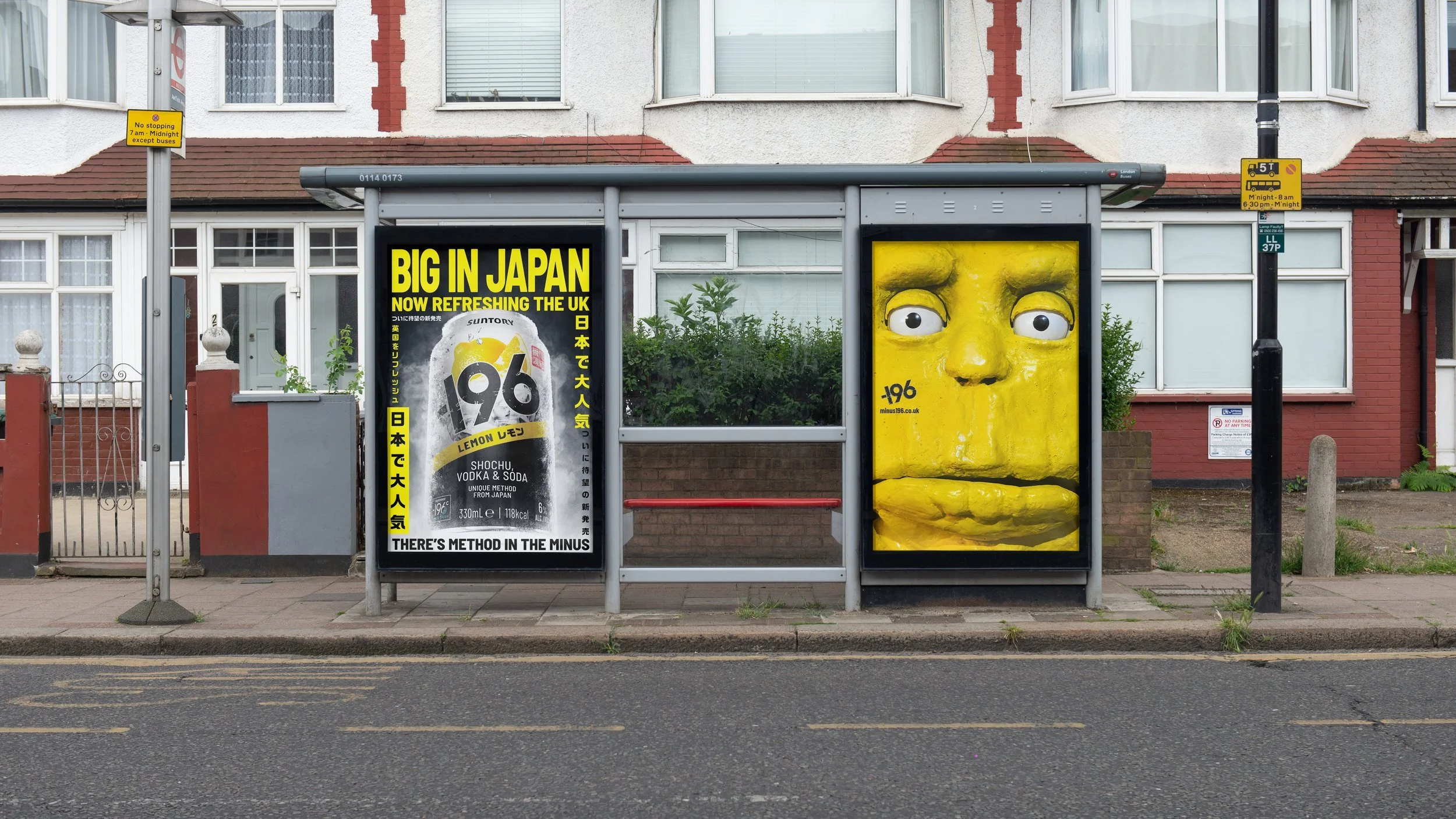 MM_UrbanPoster_UP-LDN-18.jpg