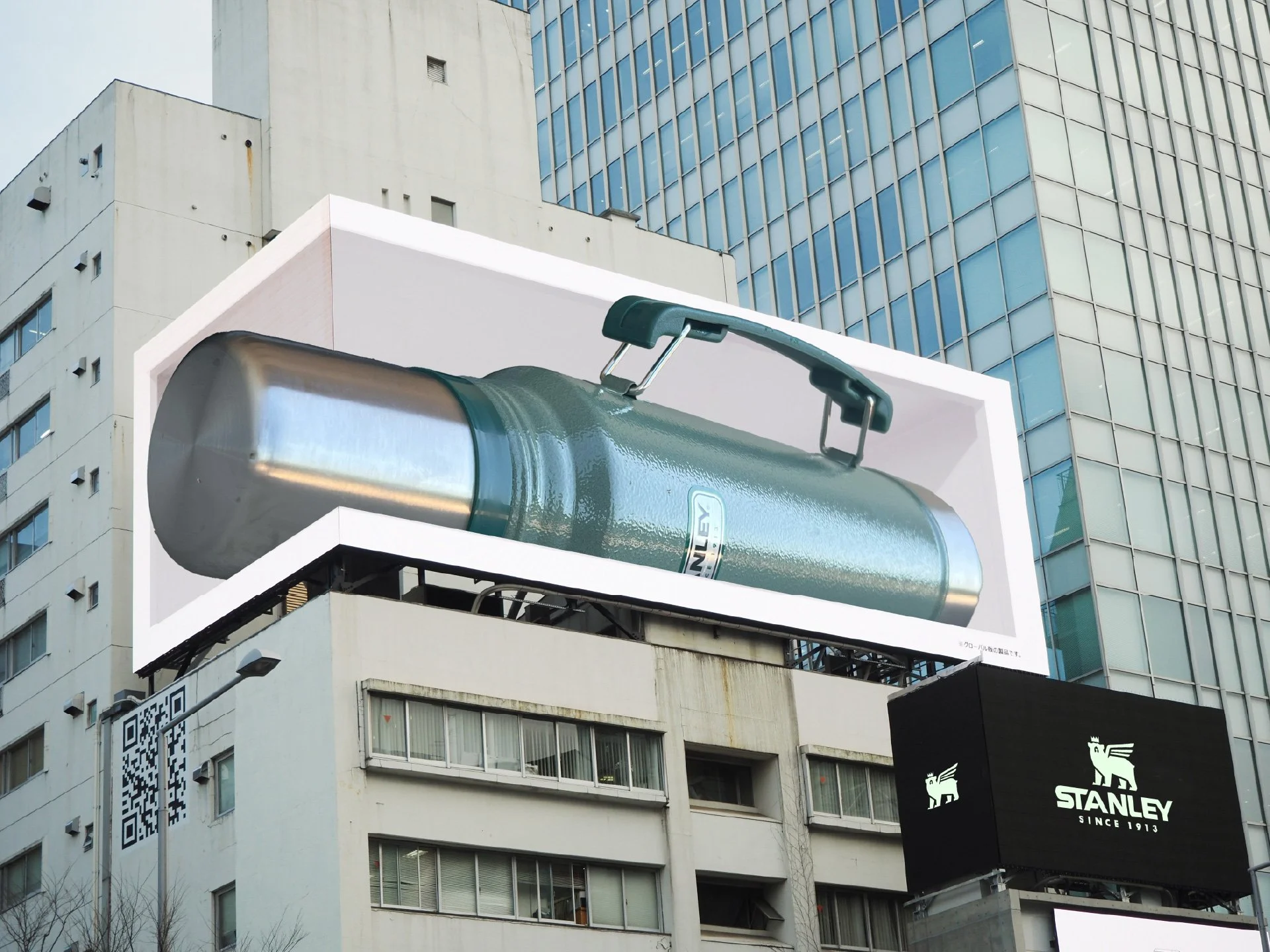 Graphis-Stanley-Billboard.jpg