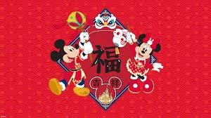 Lunar New Year 2026 – Disney California Adventure Park, Anaheim, CA