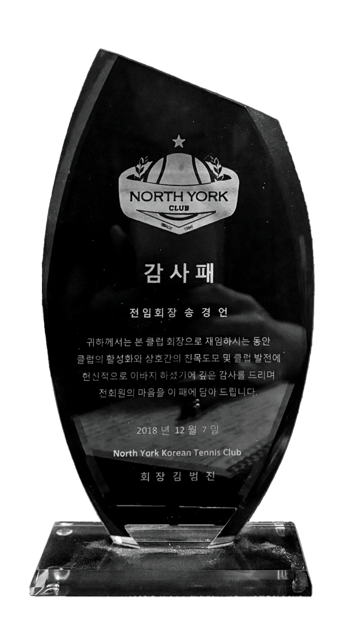 black tennis trophy