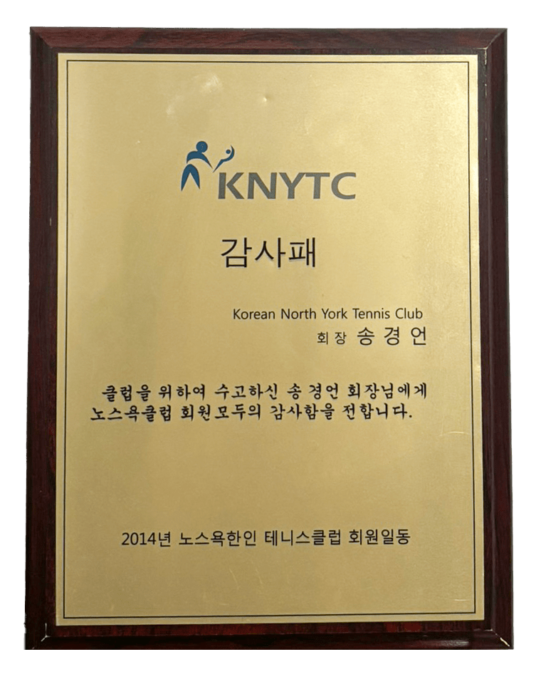 gold plaque