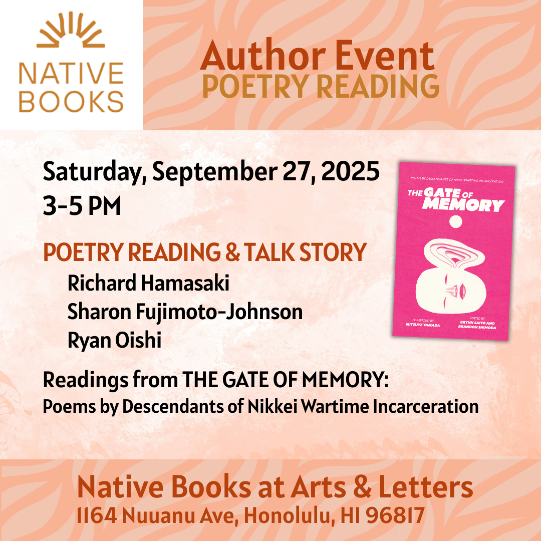 The Gate of Memory at Native Books (Honolulu, HI)