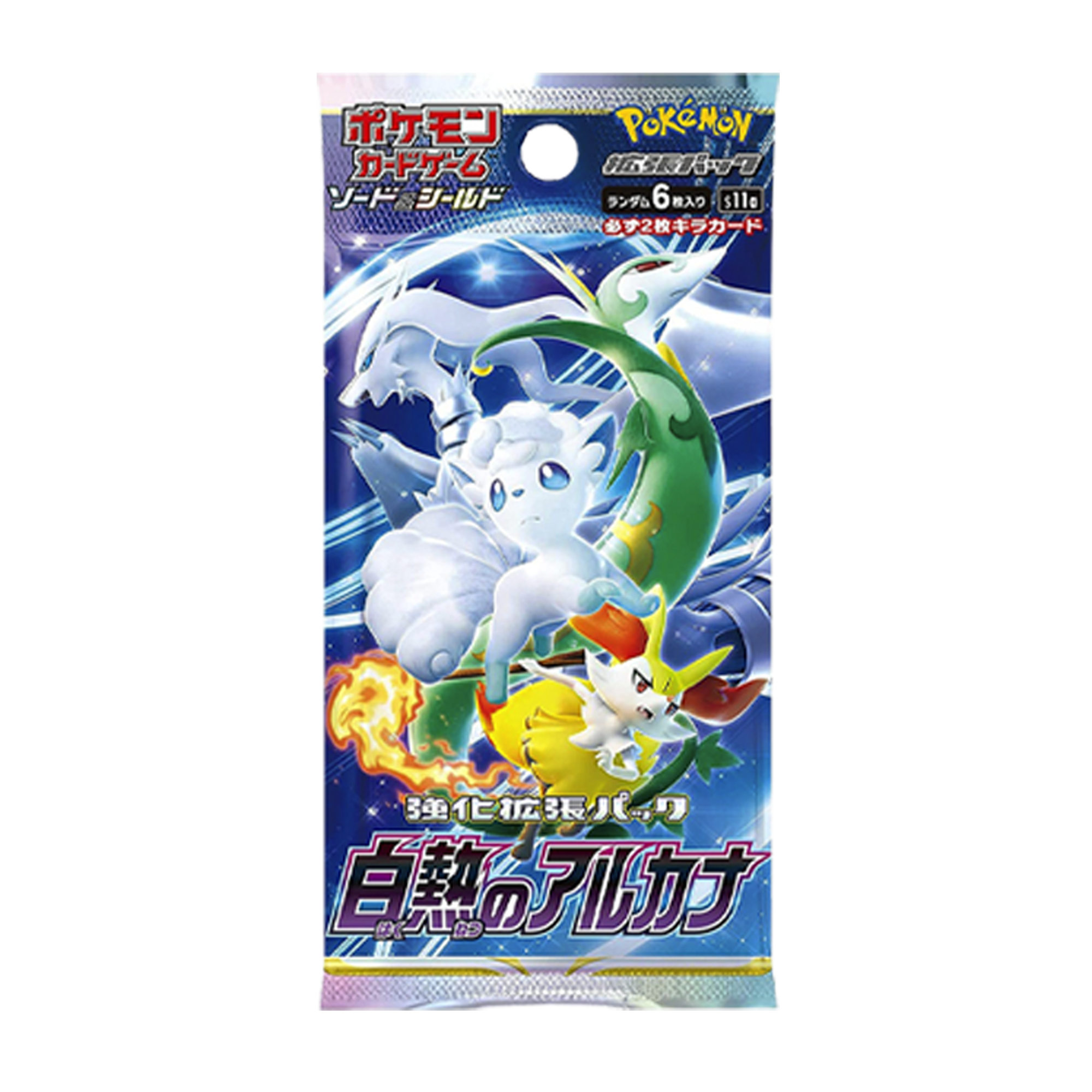 Incandescent Arcana - Booster Pack