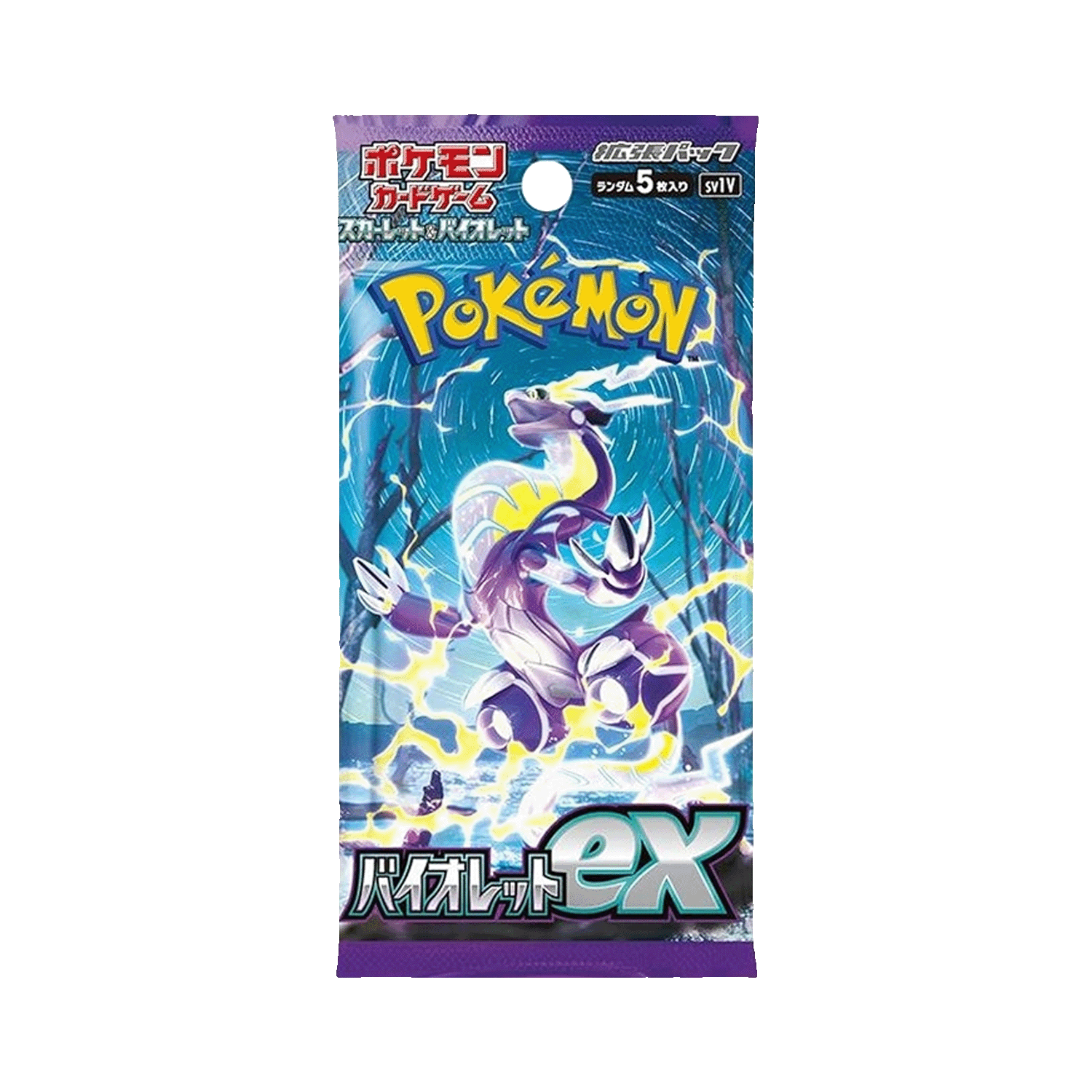 Violet_ex_Booster_Pack_Edit.png