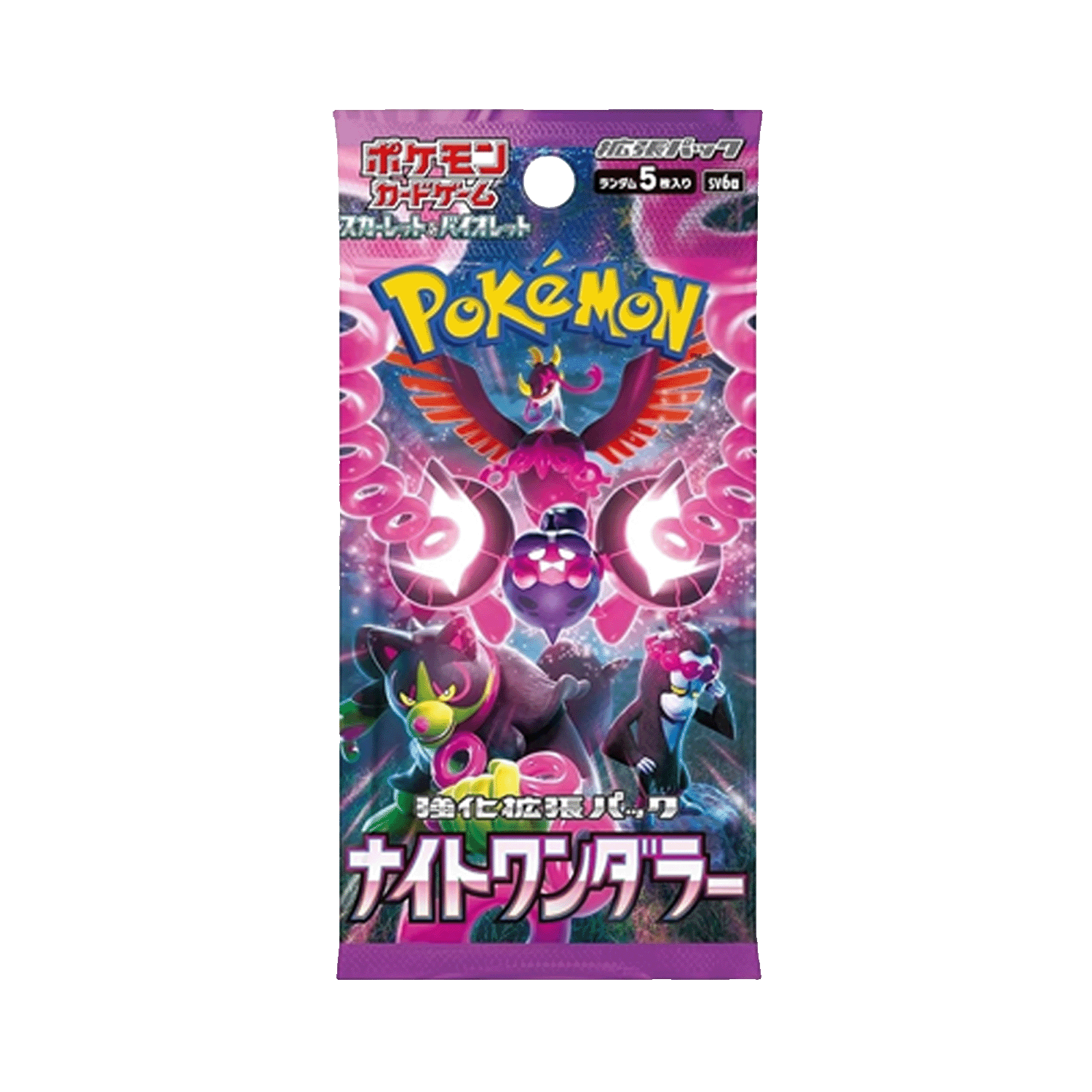 Night_Wanderer_Booster_Pack_Edit.png