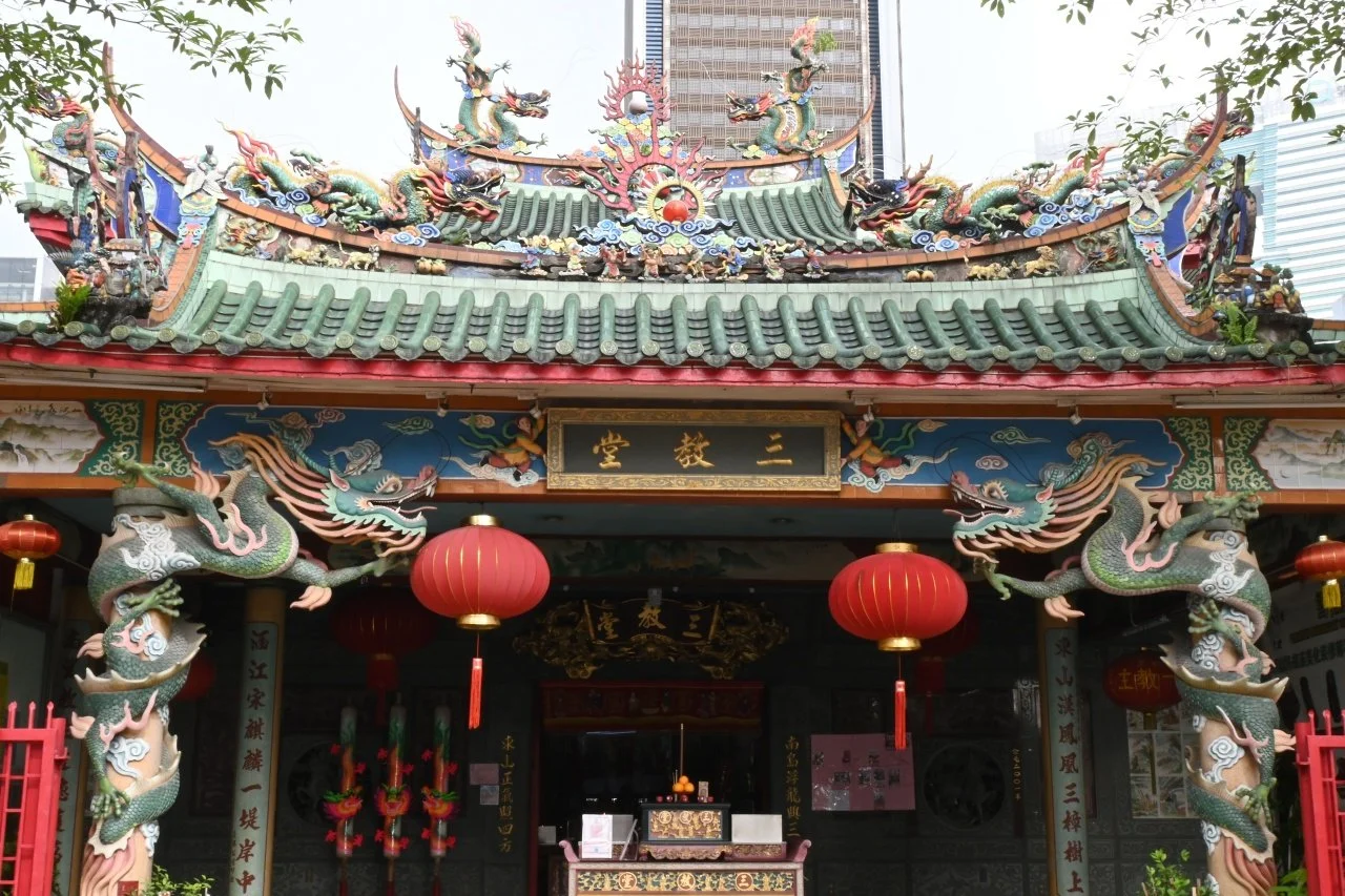 Sam Kow Tong Temple