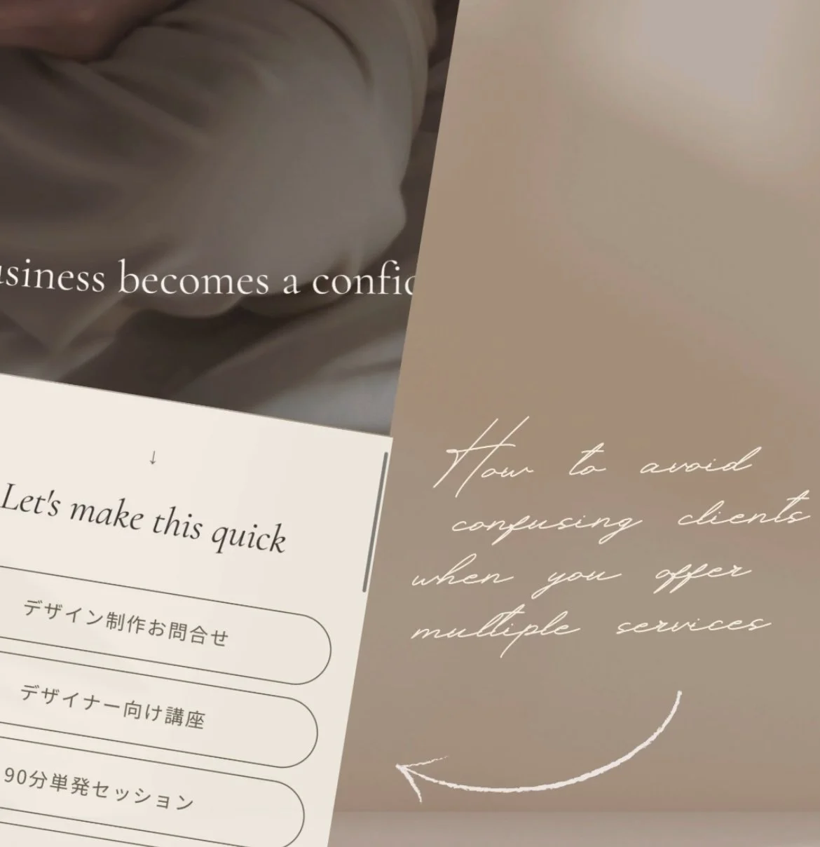 ブランディングに沿ったLPデザイン