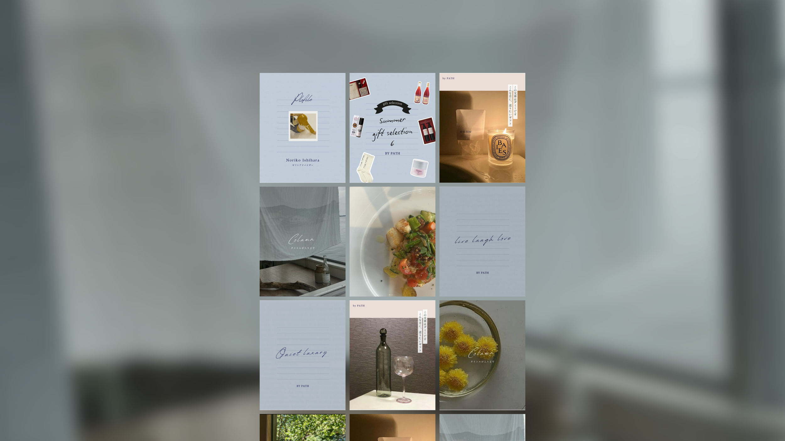 フリーランスのホームページデザイン