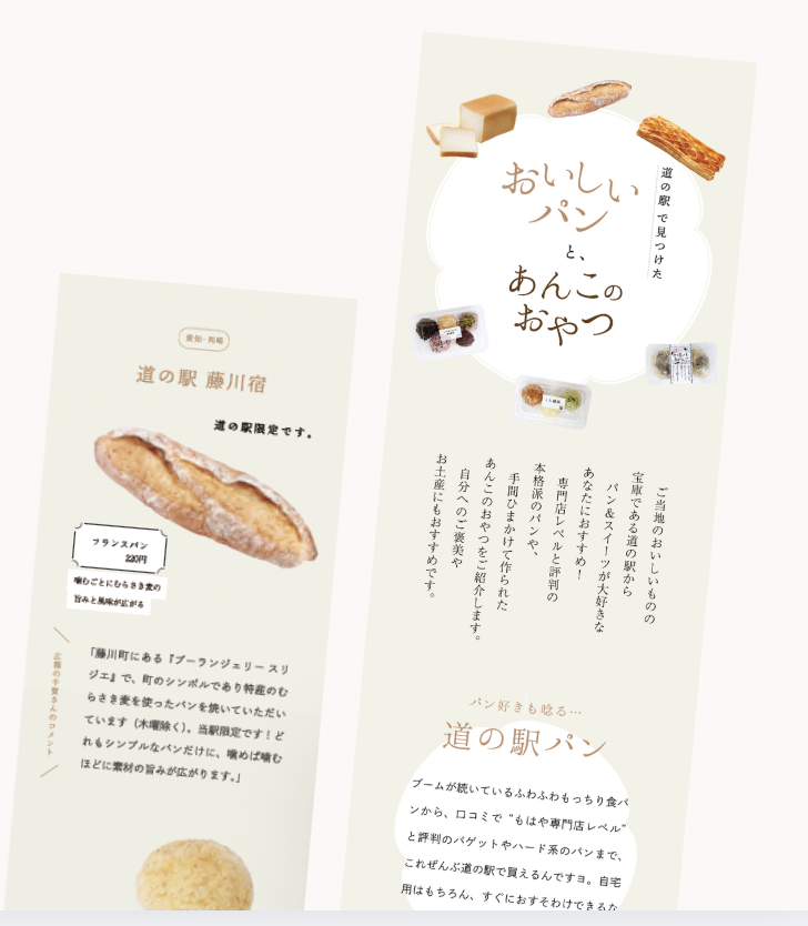 スクリーンショット 2026-08-08 19.48.00.png