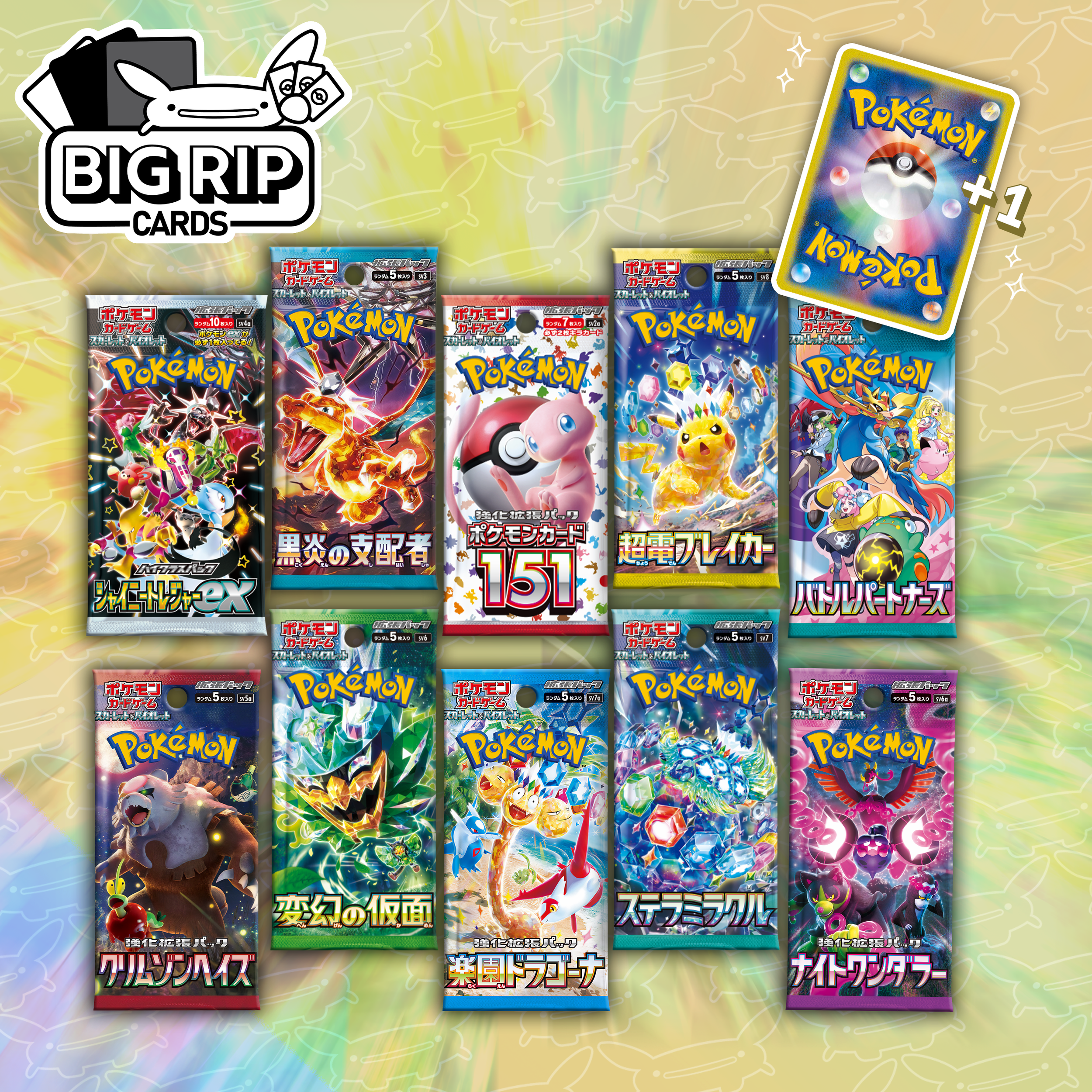 10 mix pack 1 AR.png