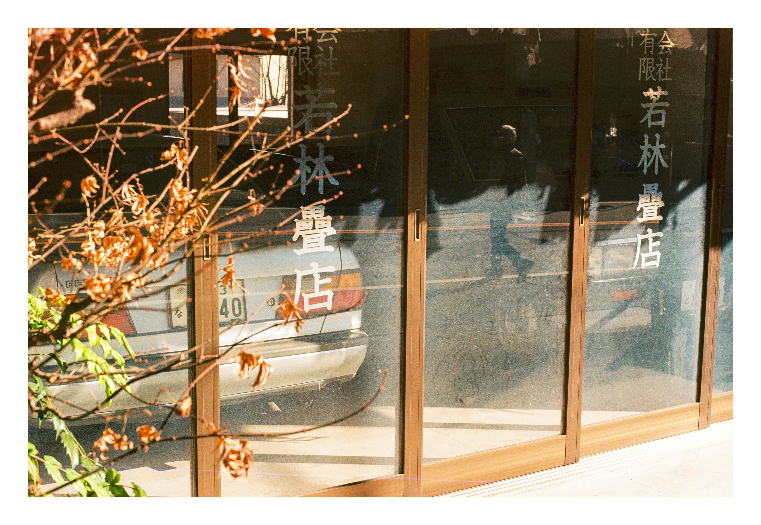 Unspooled Ektar-27.jpg