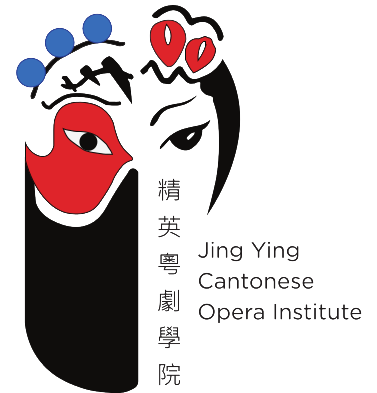 Jing Ying Cantonese Opera Institute