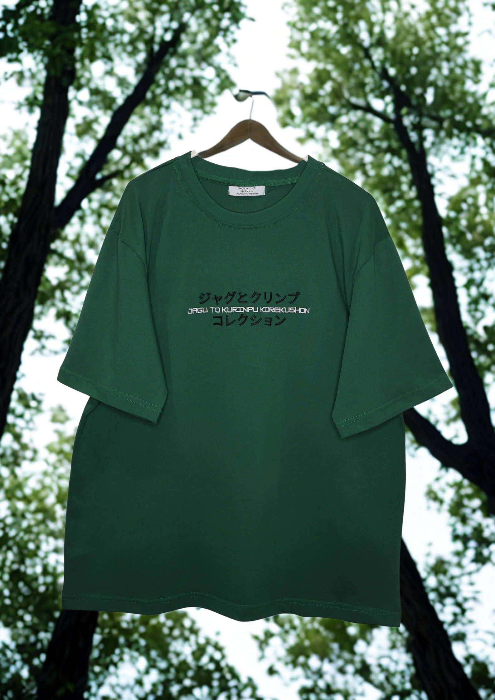 The Canopy Tee