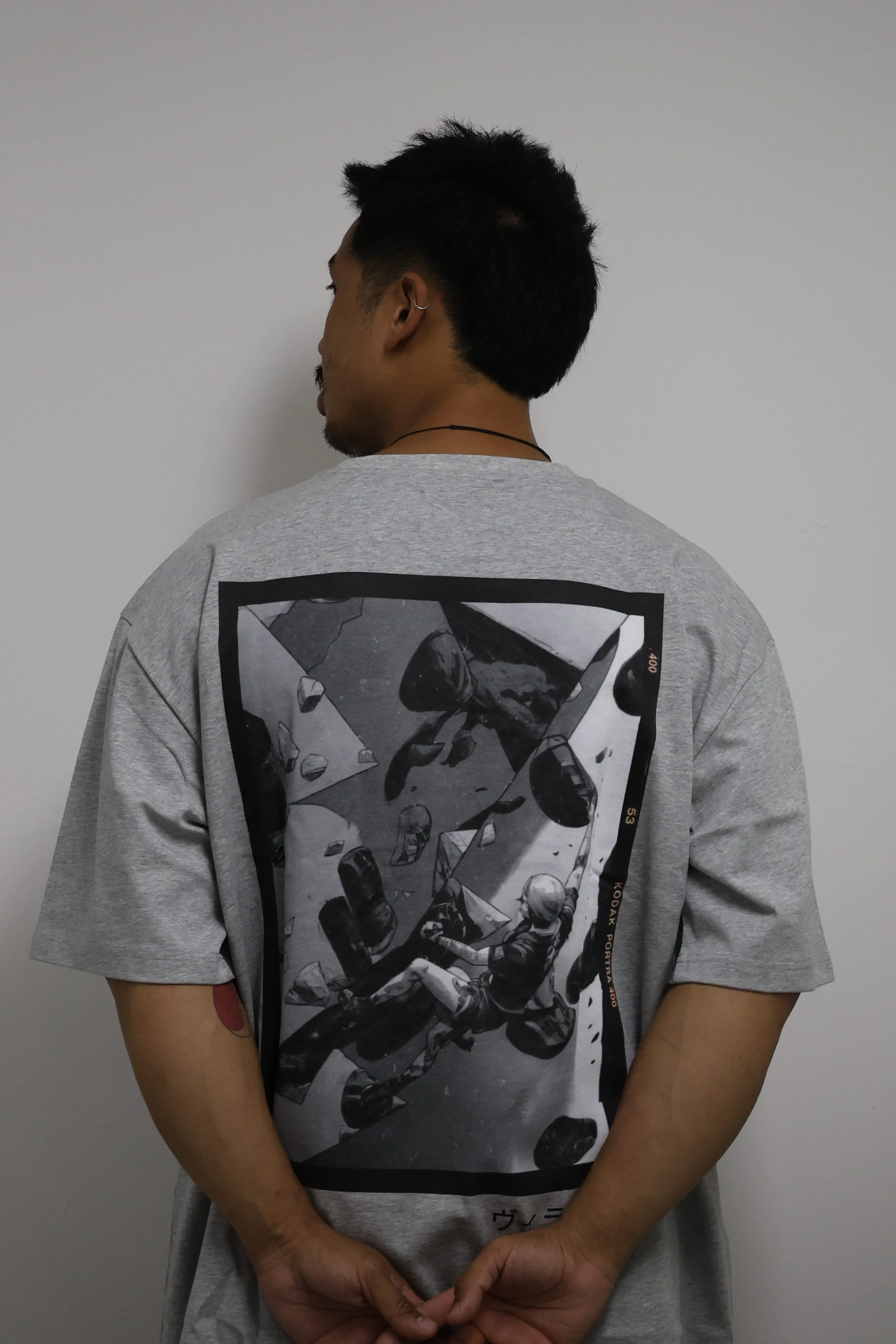 The "Takameru" Tee 高める