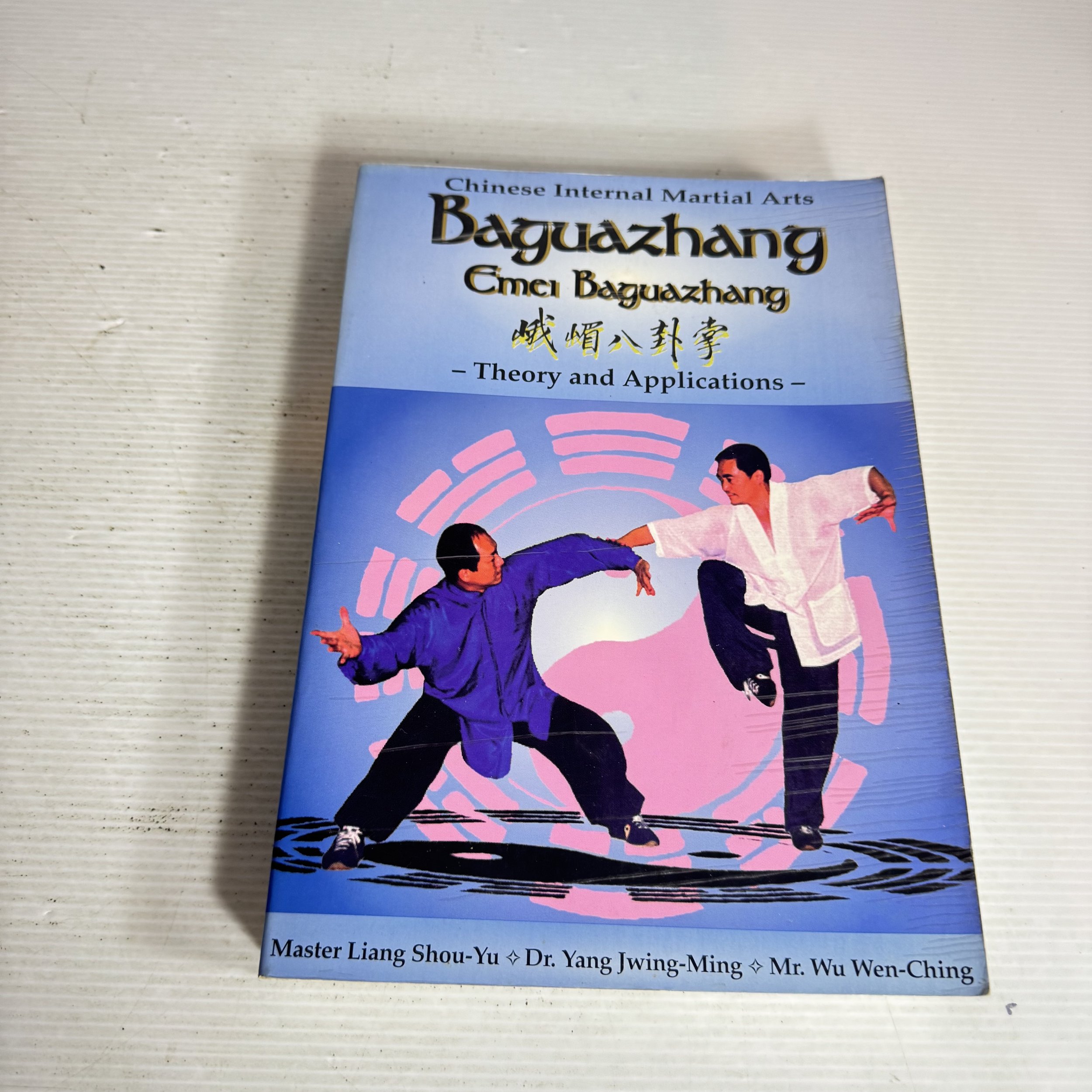 Chinese Internal Martial Arts : Baguazhang - Emei Baguazhang Theory and Applications - Liang, Yang & Wu