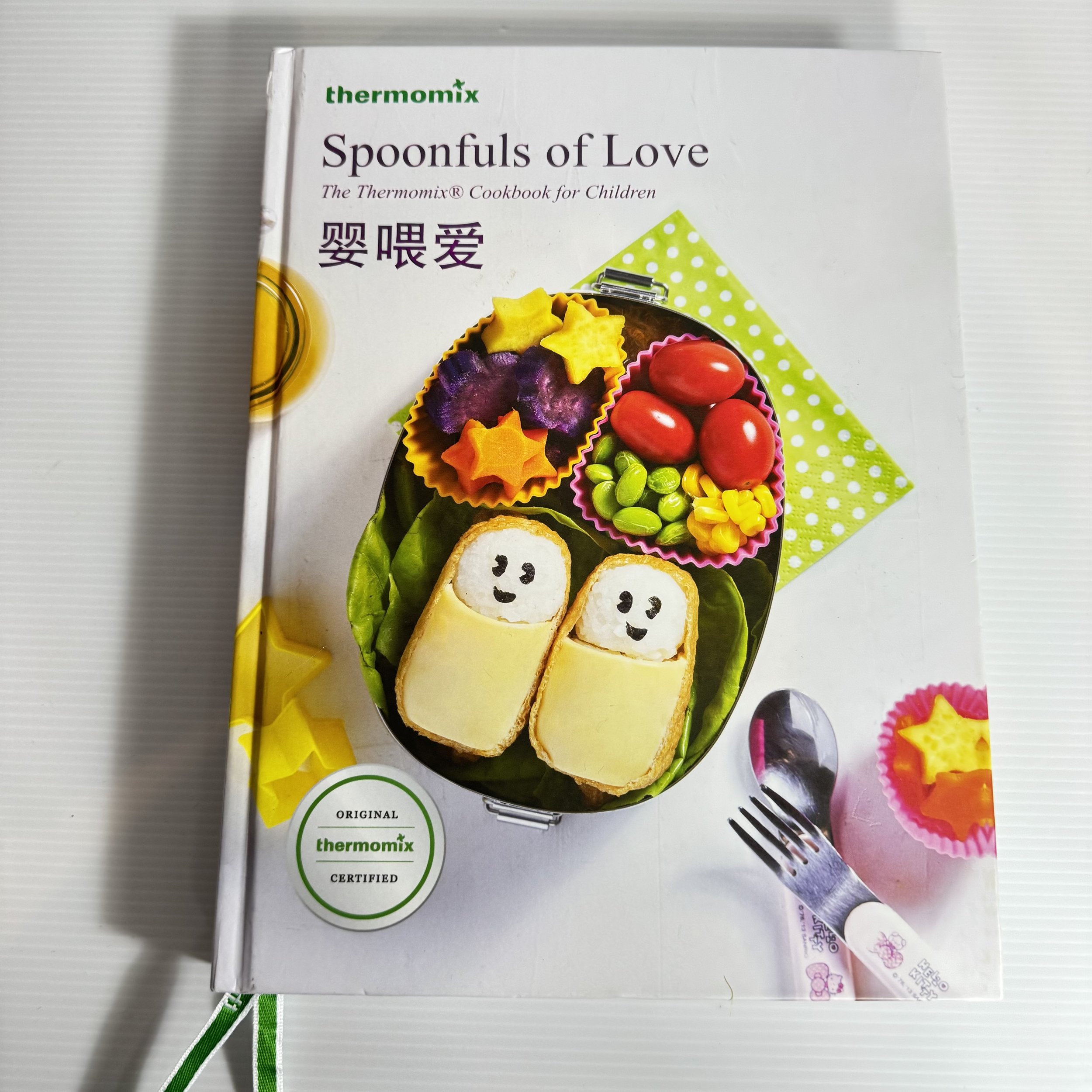 Thermomix - Spoonfuls of Love