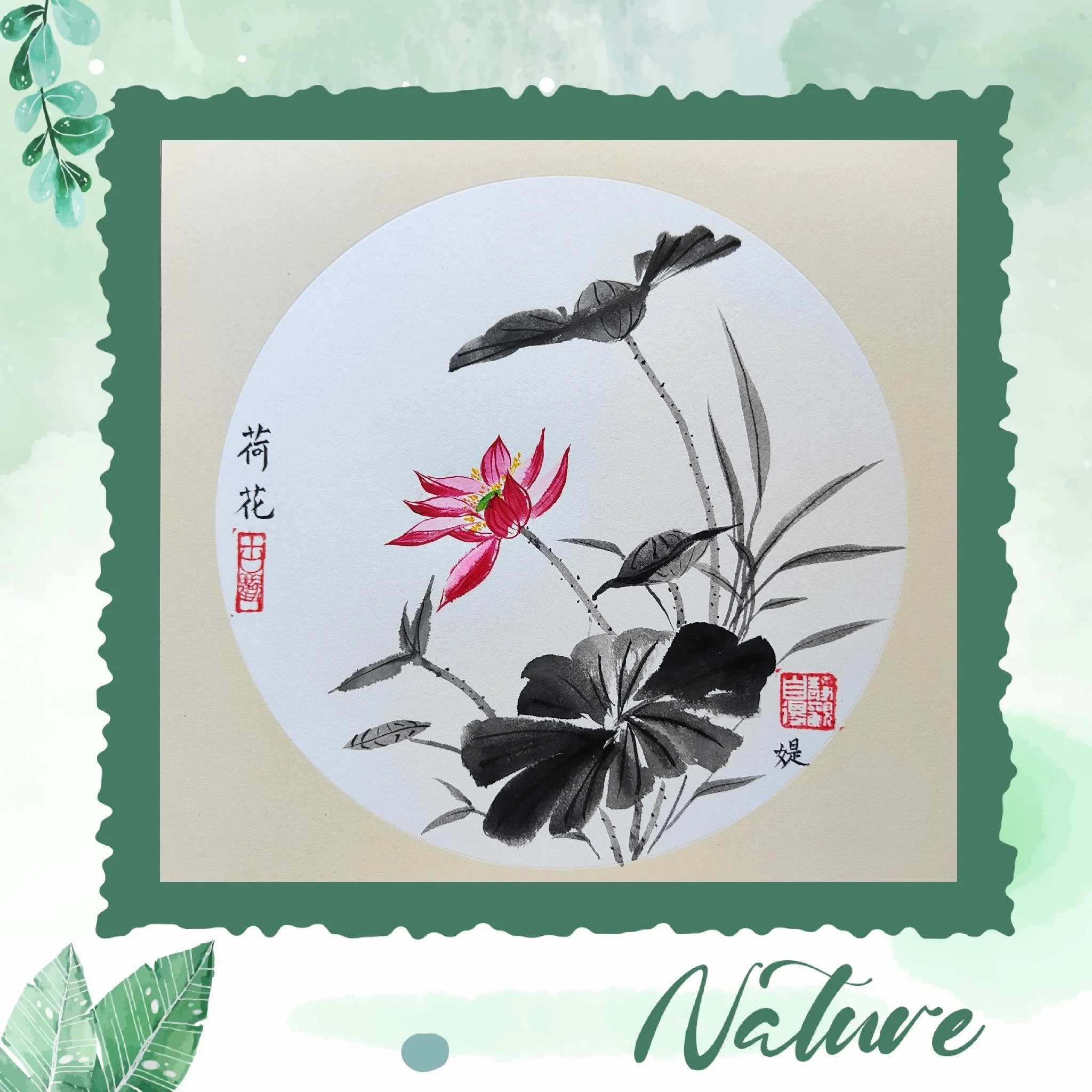Lotus Blossoms & Dancing Shrimps: Kids Chinese Watercolour