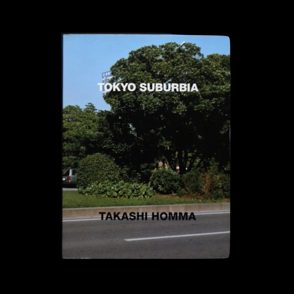 Tokyo Suburbia