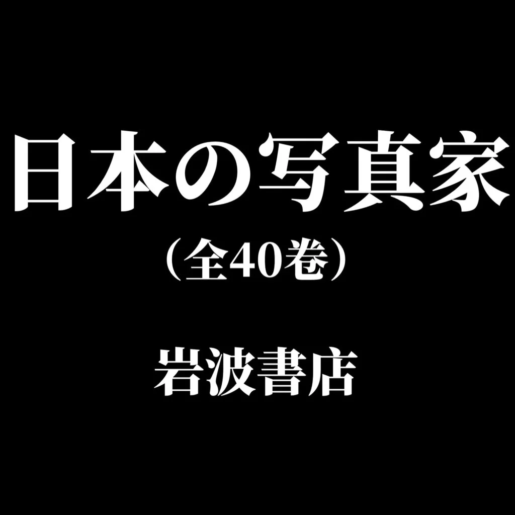 Japanese Photographers