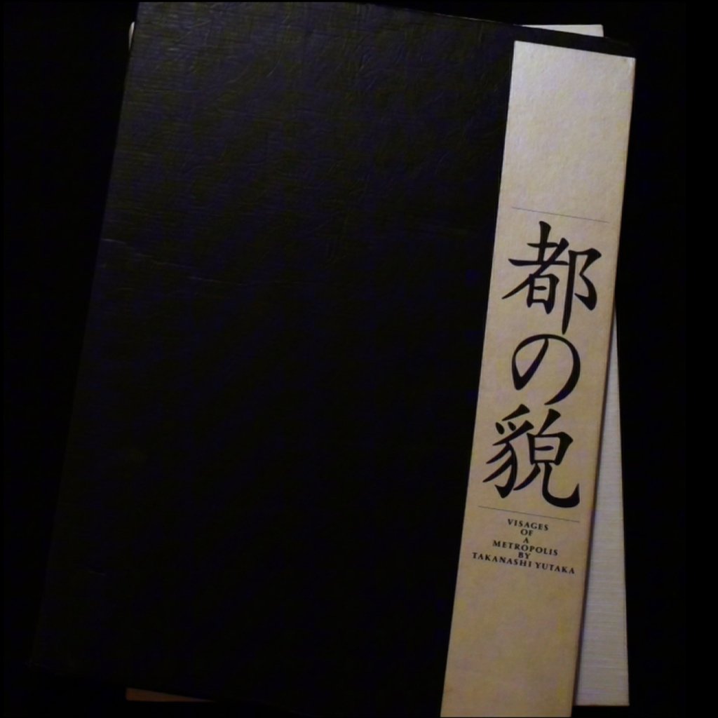 Visages of Metropolis