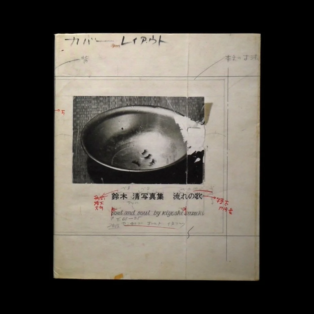 Soul and Soul 1969–1999