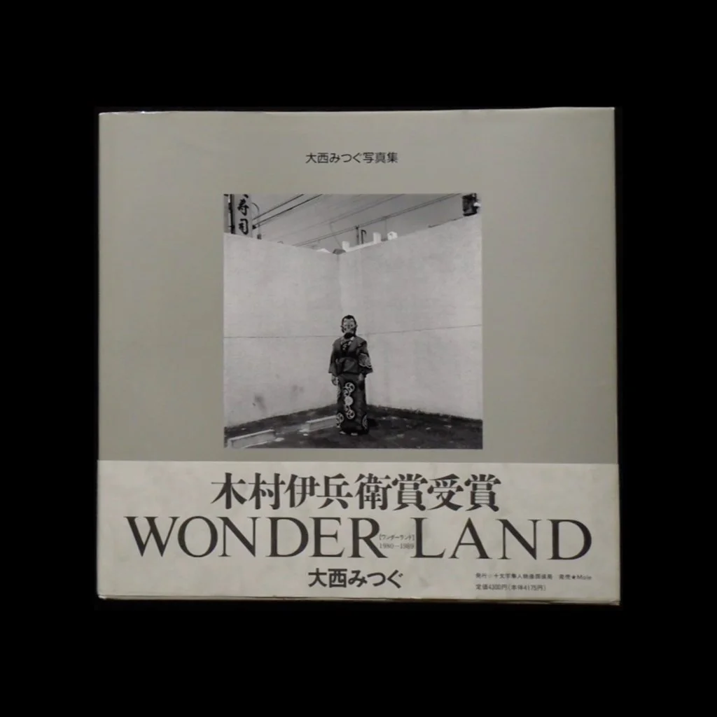 WONDR LAND 1980–1989