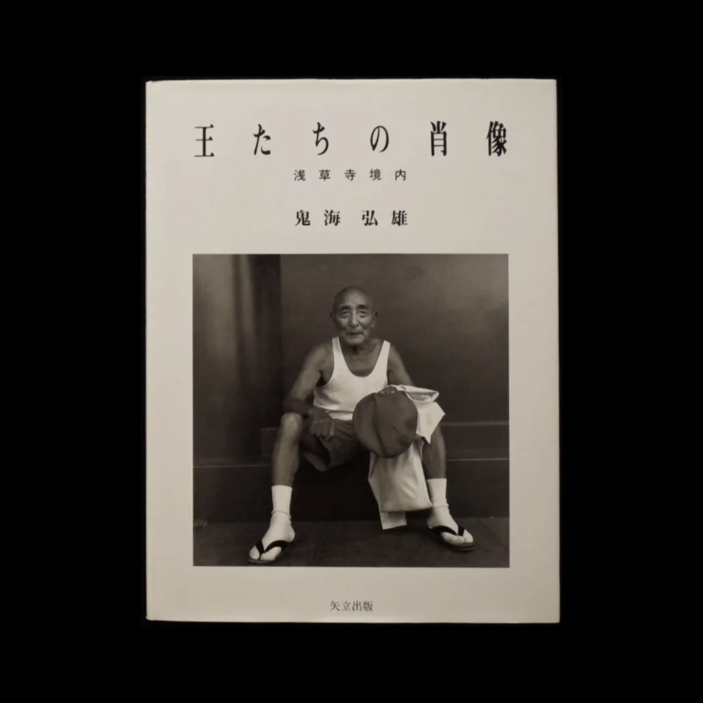 Ecce Homo Tokyo Asakusa: Portraits of Kings