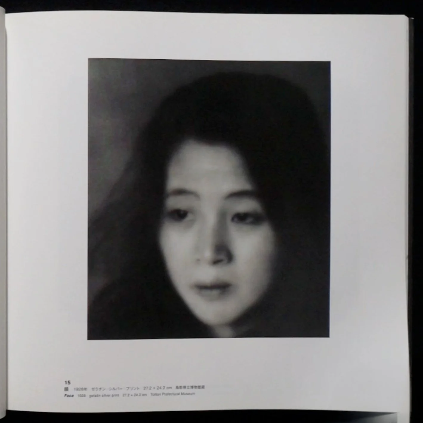 The Age of Art Photography