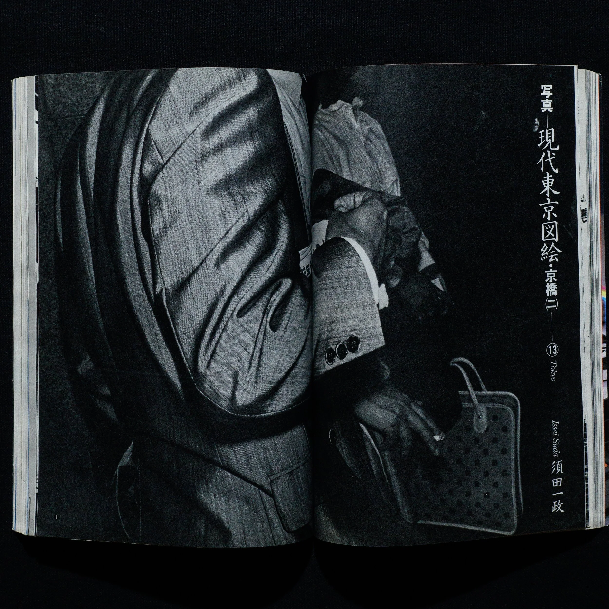 Issei Suda, Tokyo Modern Pictorial: Kyobashi (2), no. 13. In front of Wako, Ginza 4-chōme.