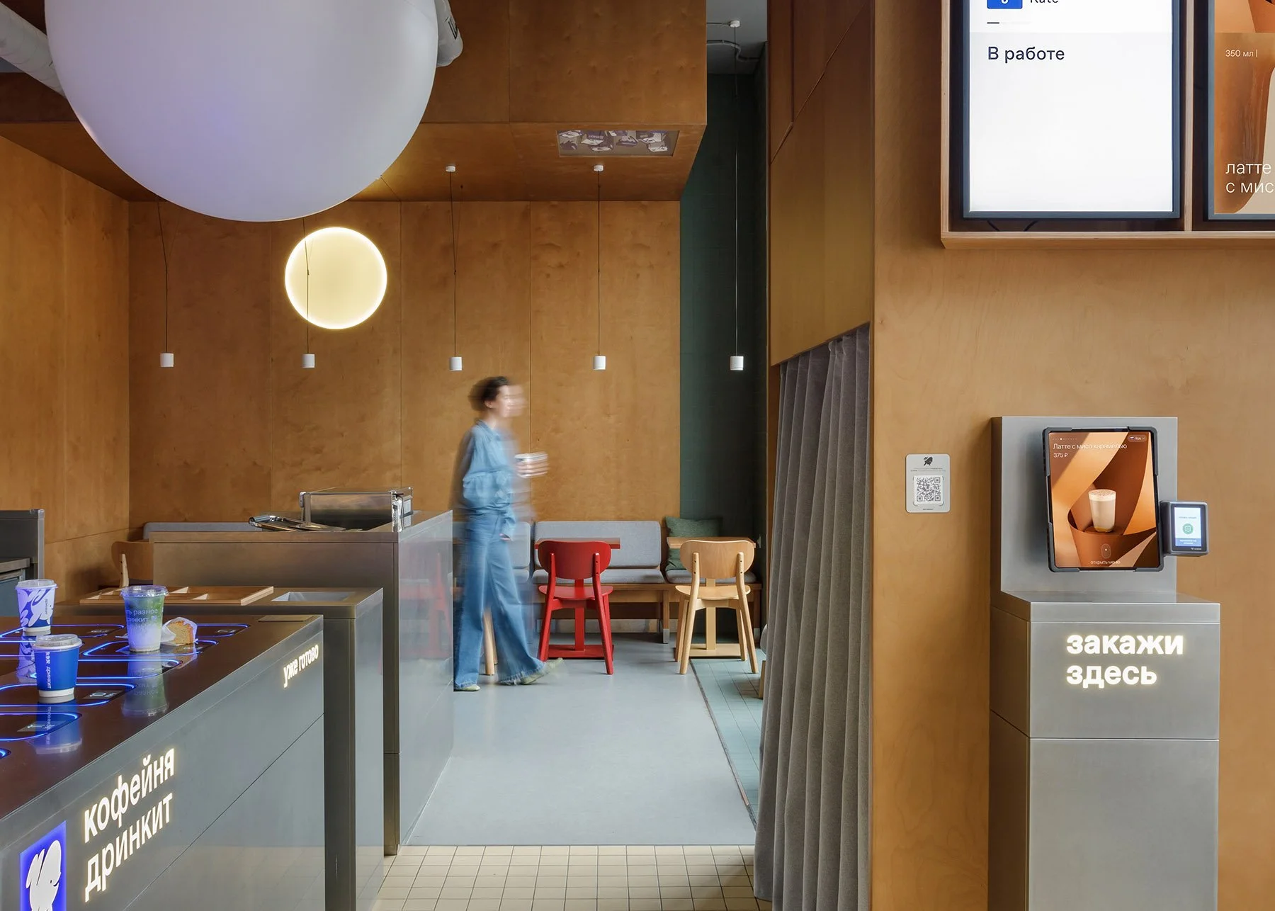 Drinkit Coffee Shop, designed and art-directed by Nikita Tugarin, Head of Design and CDO at Drinkit