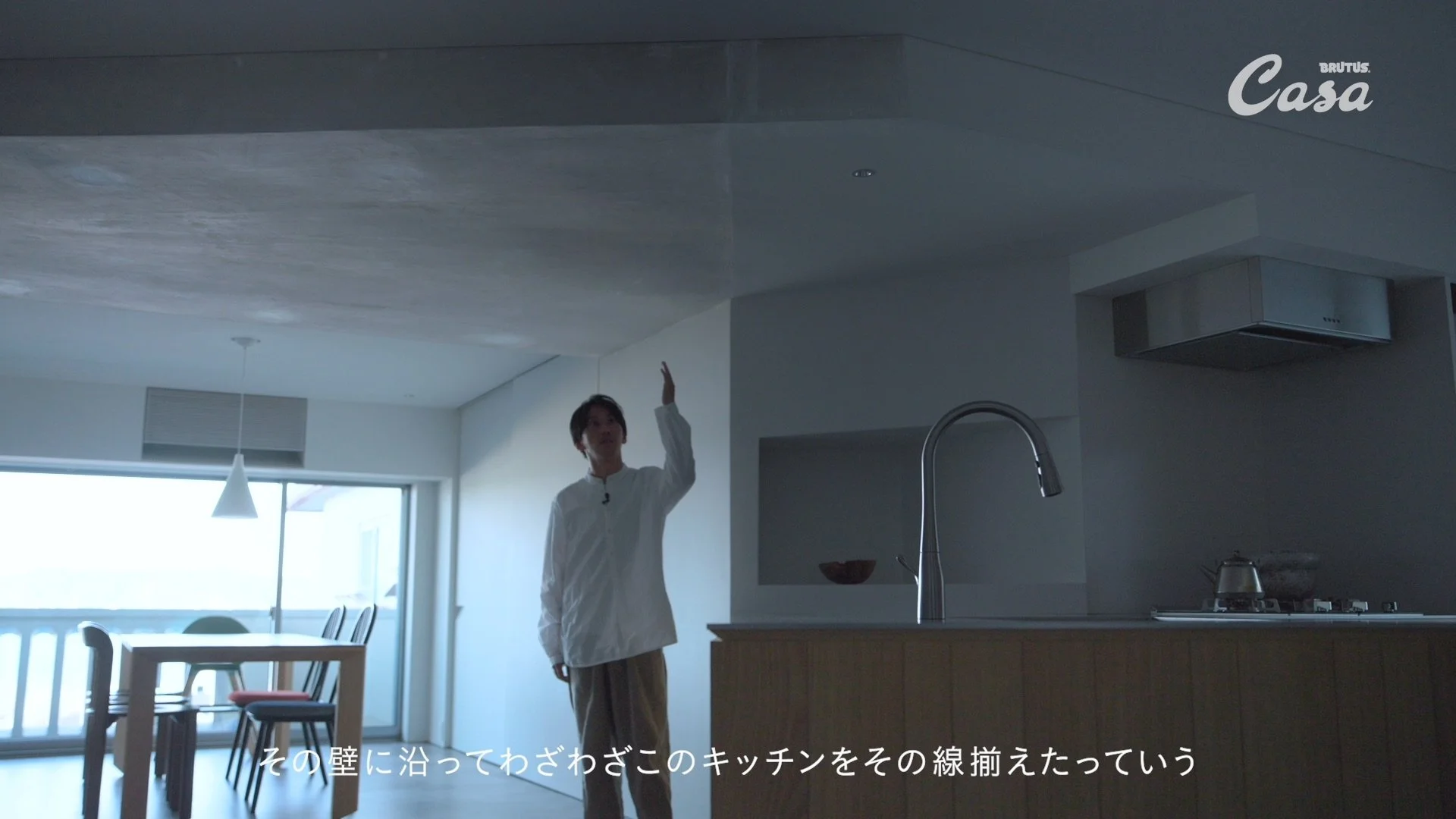 Casa BRUTUS_間取りの教科書_0610+_422HQ 041.jpg