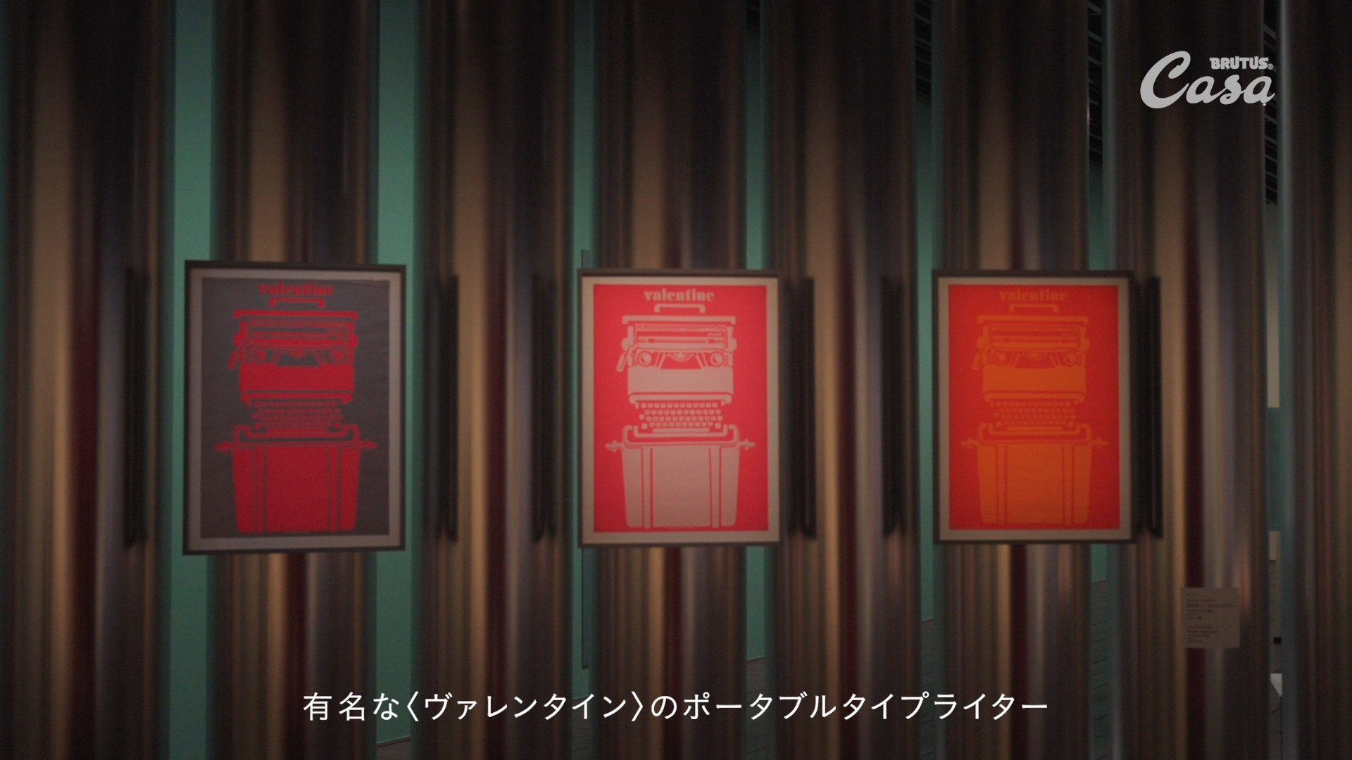 ポストモダン_ソットサス_011.jpg