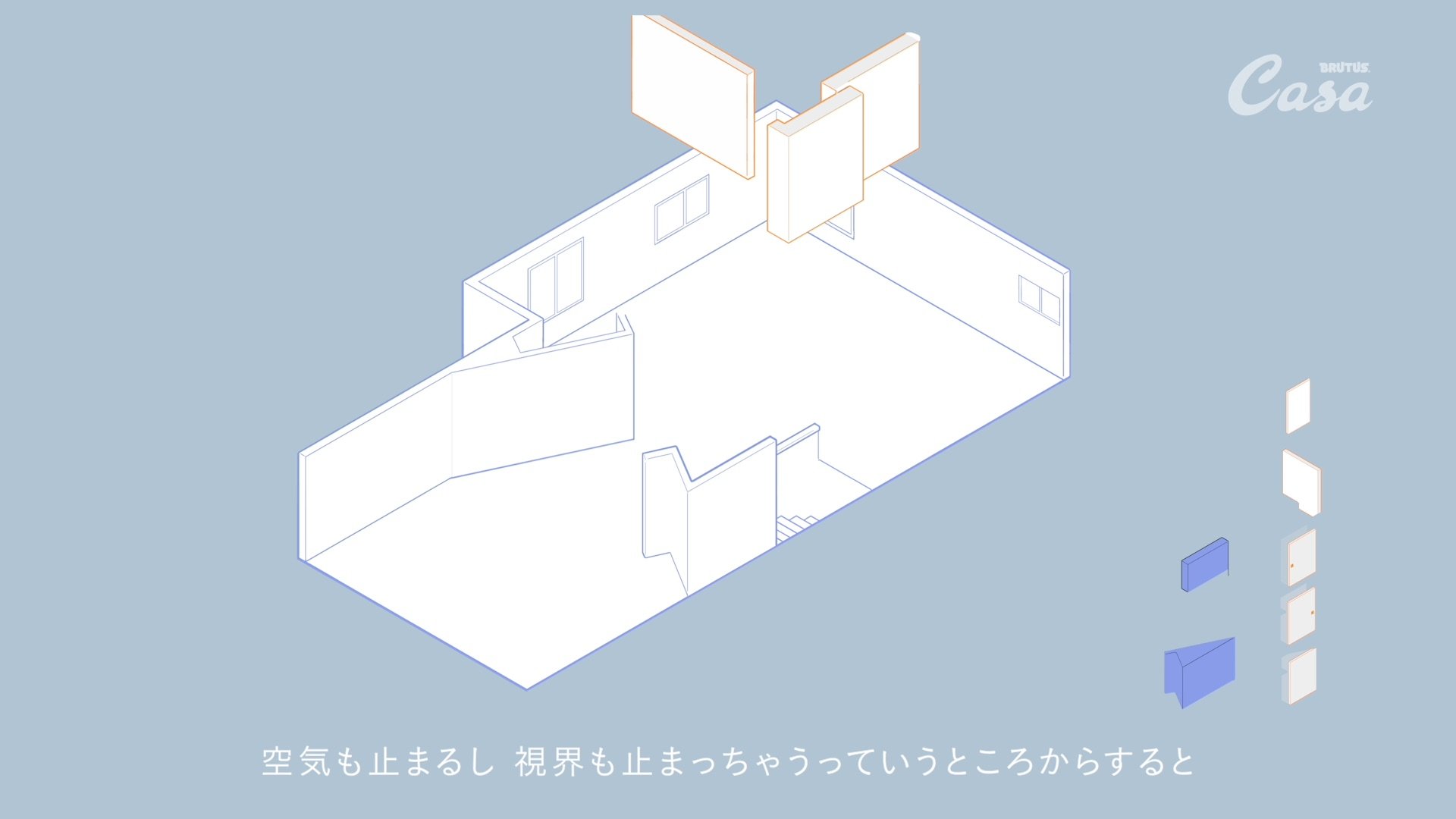 Casa BRUTUS_間取りの教科書_0610+_422HQ 032.jpg