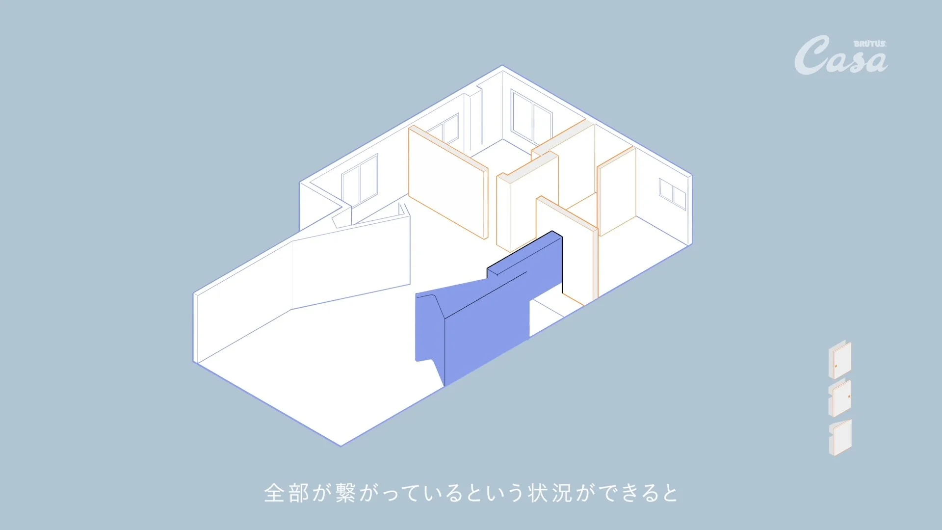 Casa BRUTUS_間取りの教科書_0610+_422HQ 034.jpg