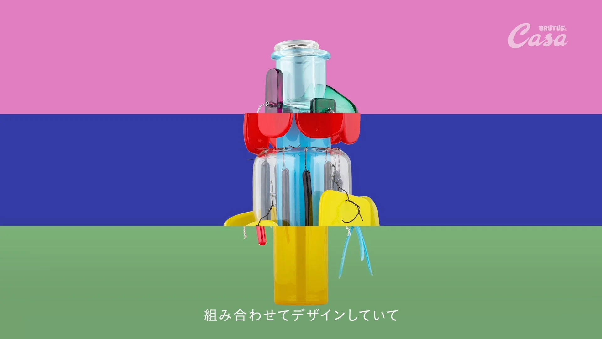 ポストモダン_ソットサス_026.jpg
